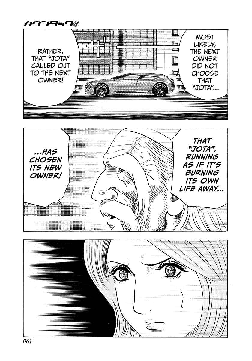 Chapter 249 - Page 5