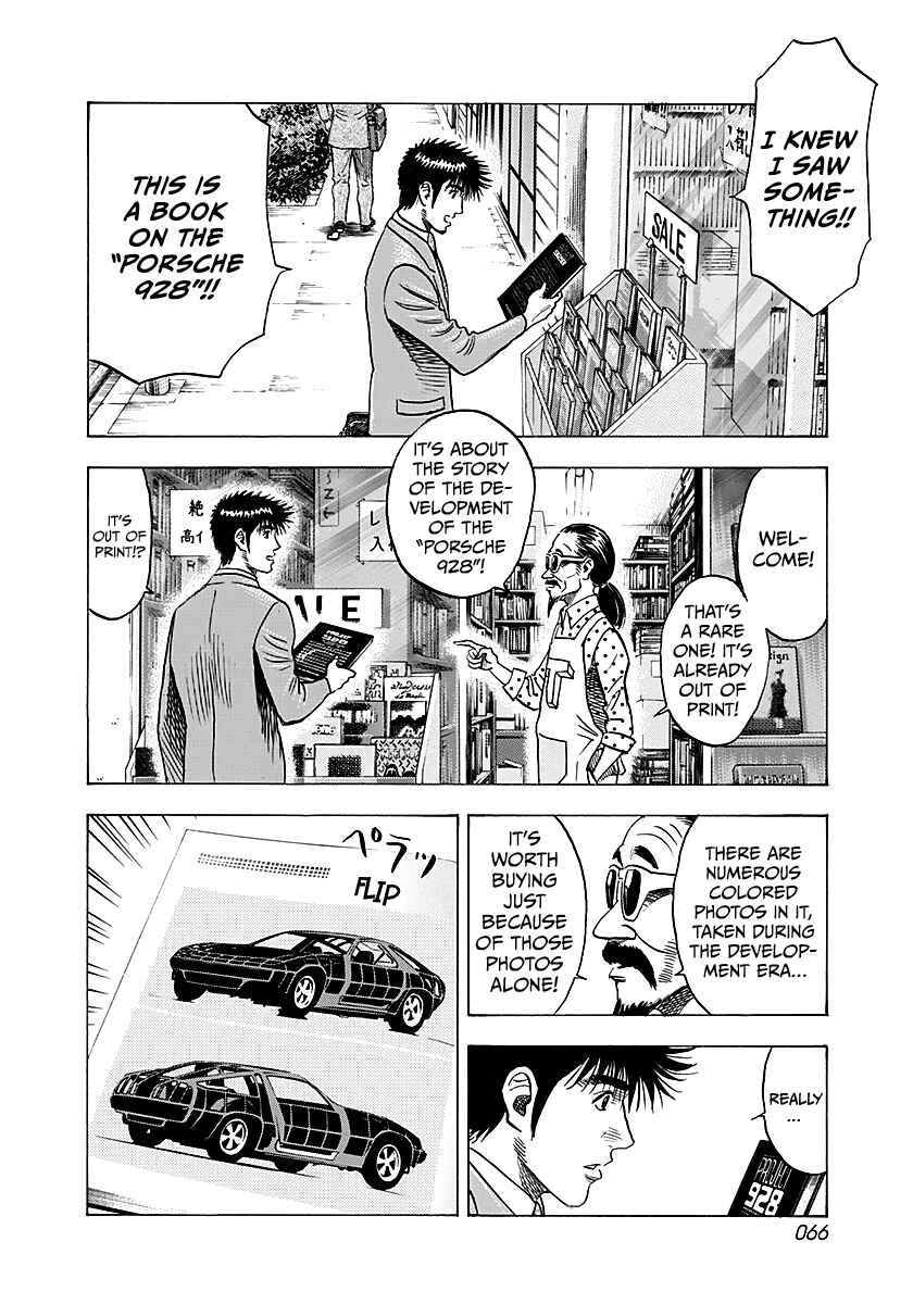 Chapter 249 - Page 9