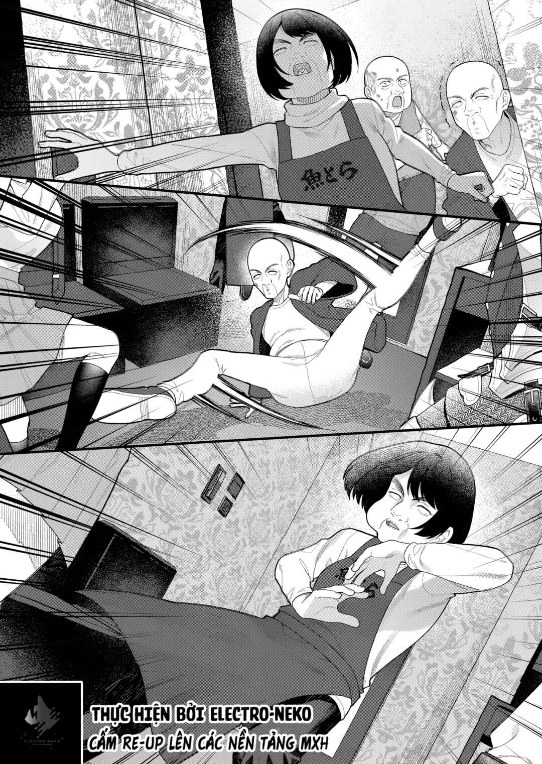 Chapter 12 - Page 17
