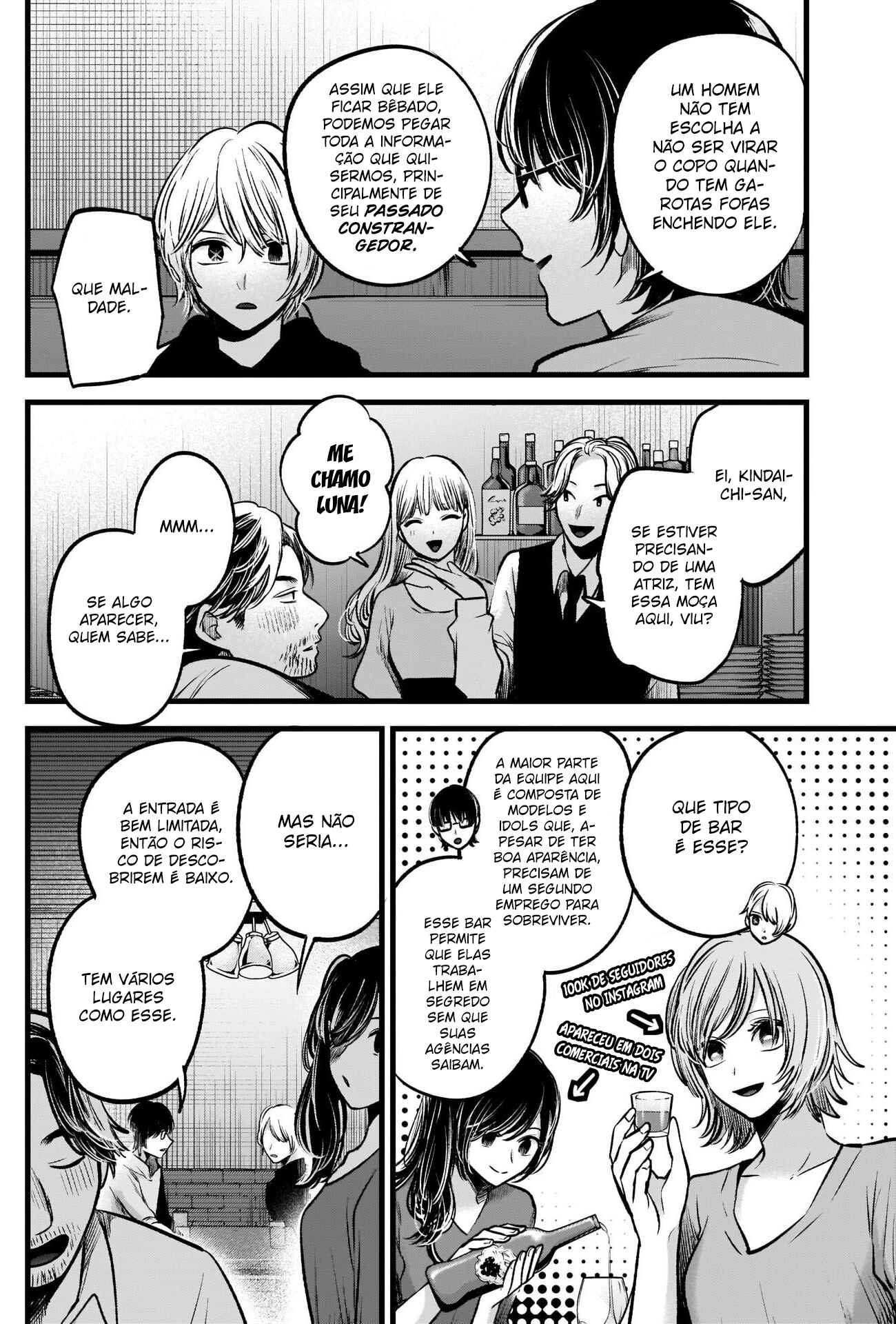 Chapter 67 - Page 13