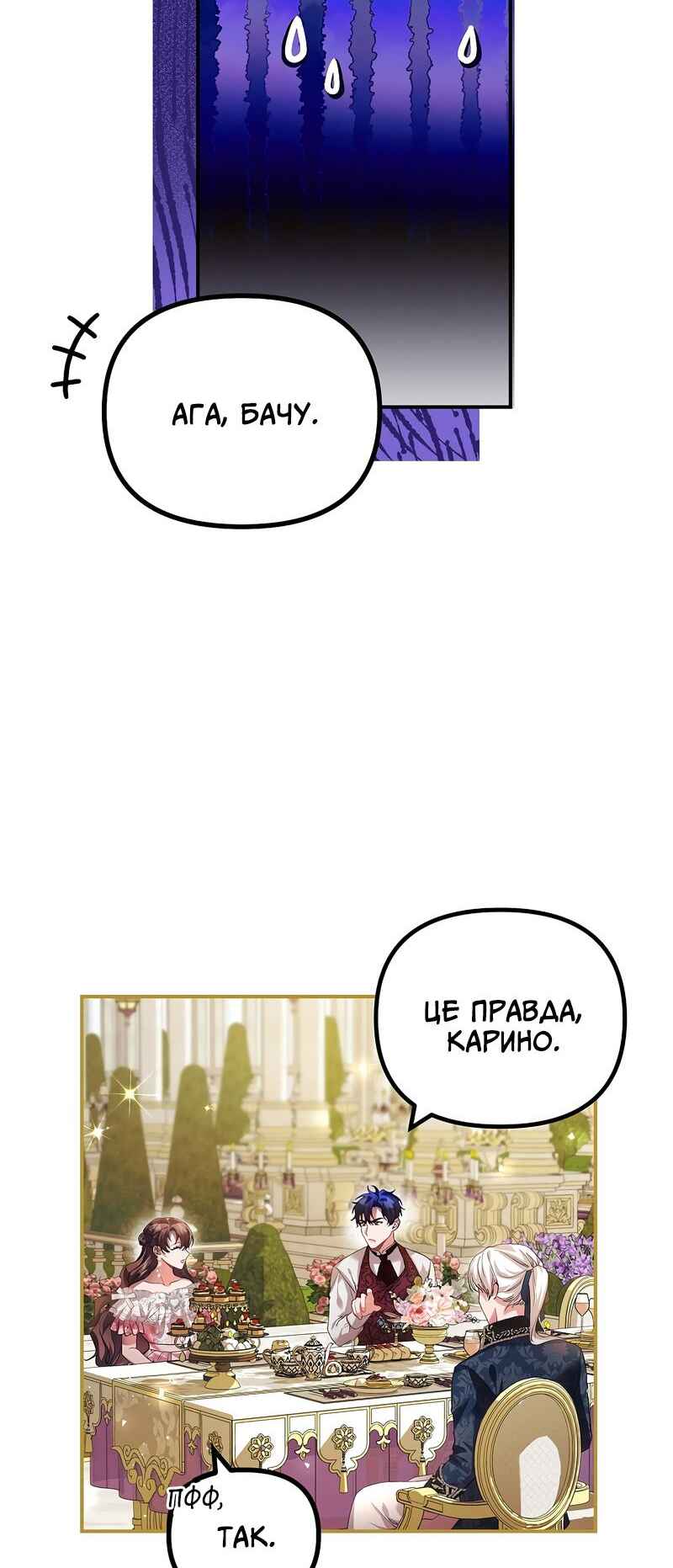 Chapter 33 - Page 13