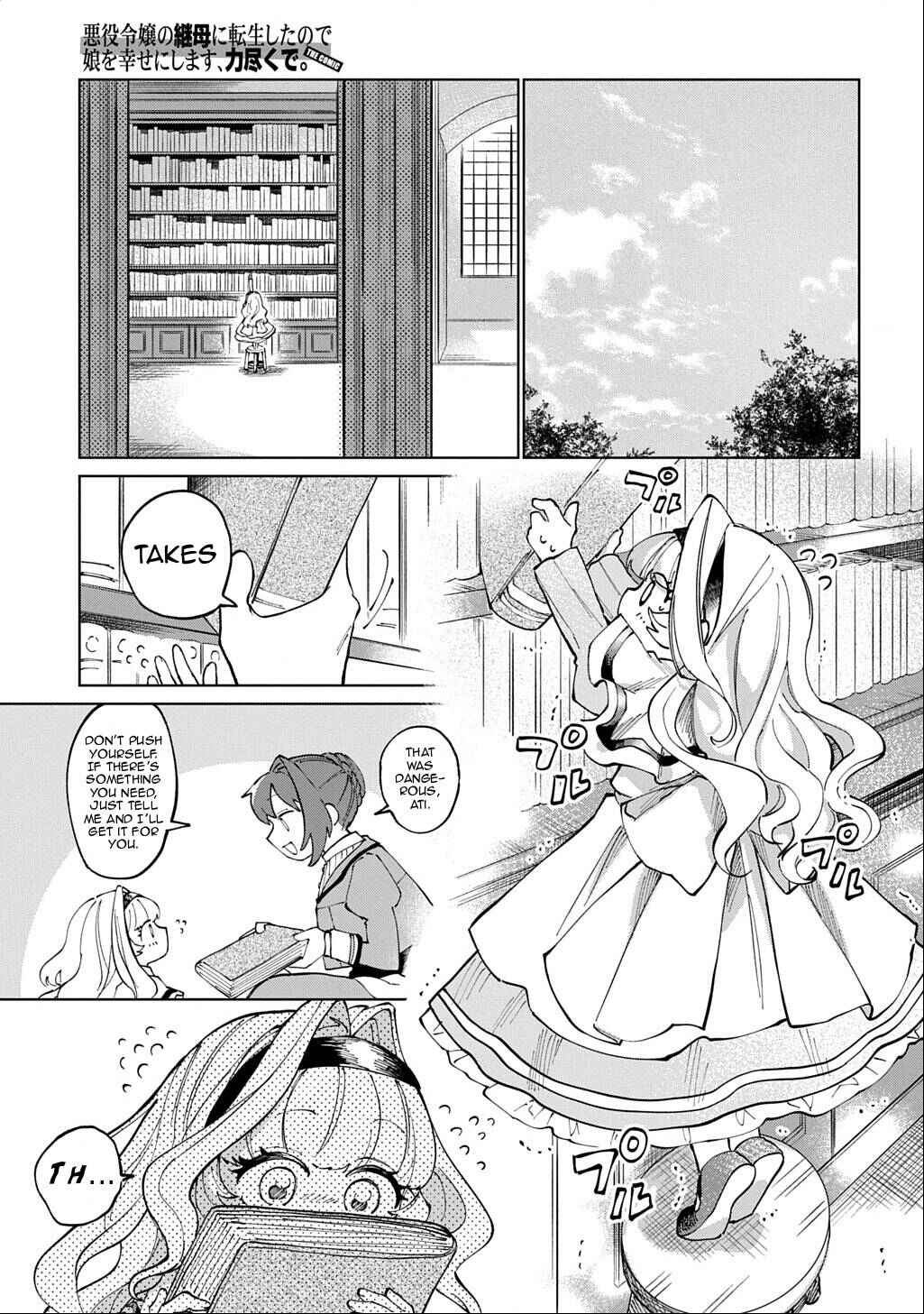 Chapter 1 - Page 17