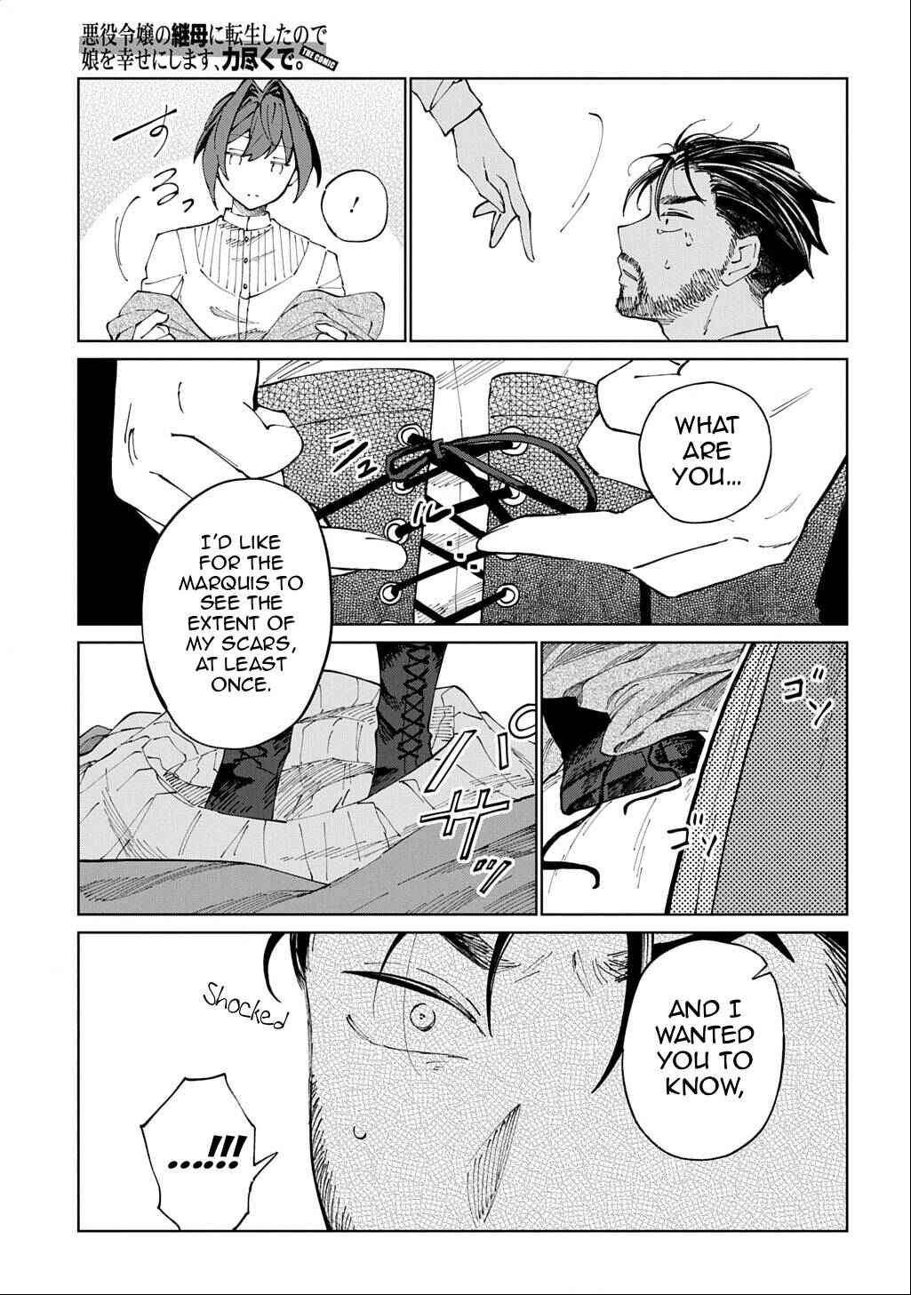 Chapter 1 - Page 33