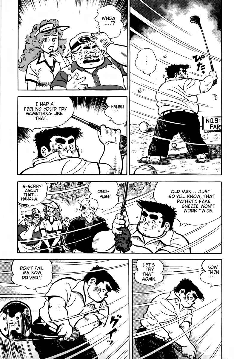 Chapter 6 - Page 5
