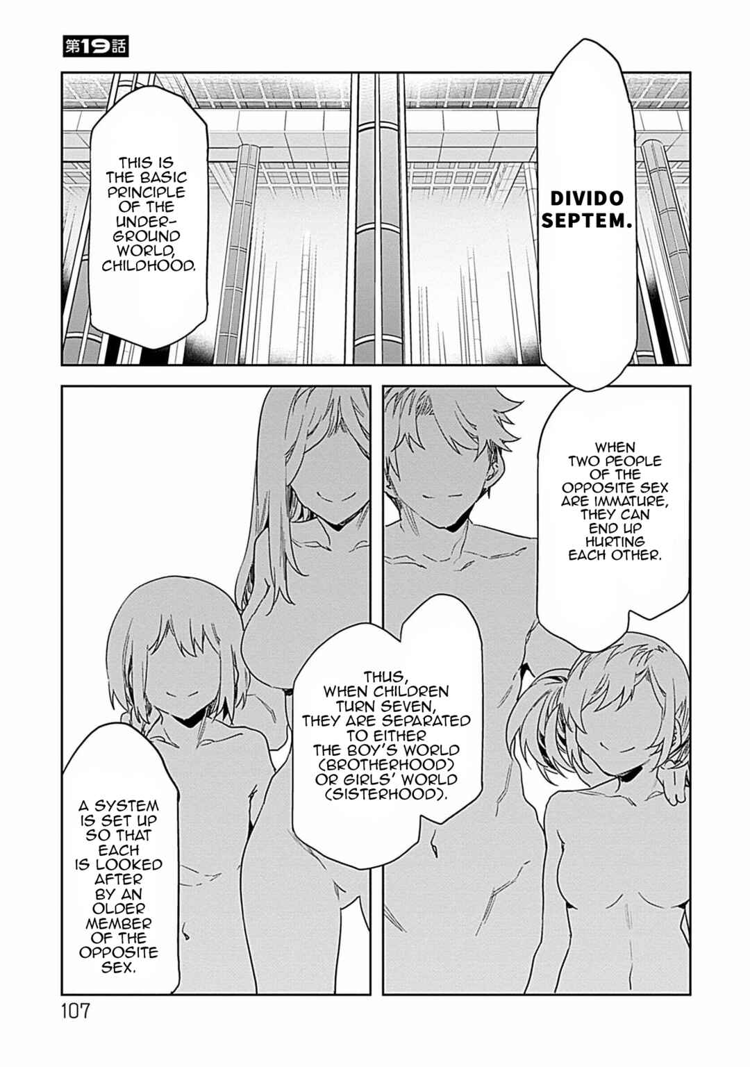 Chapter 19 - Page 1
