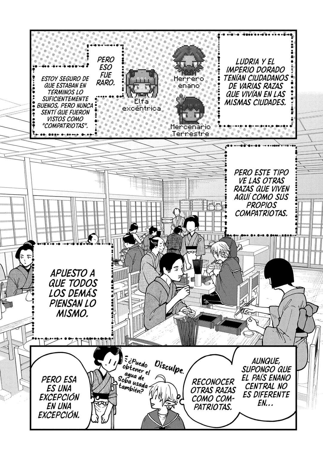 Chapter 31 - Page 16