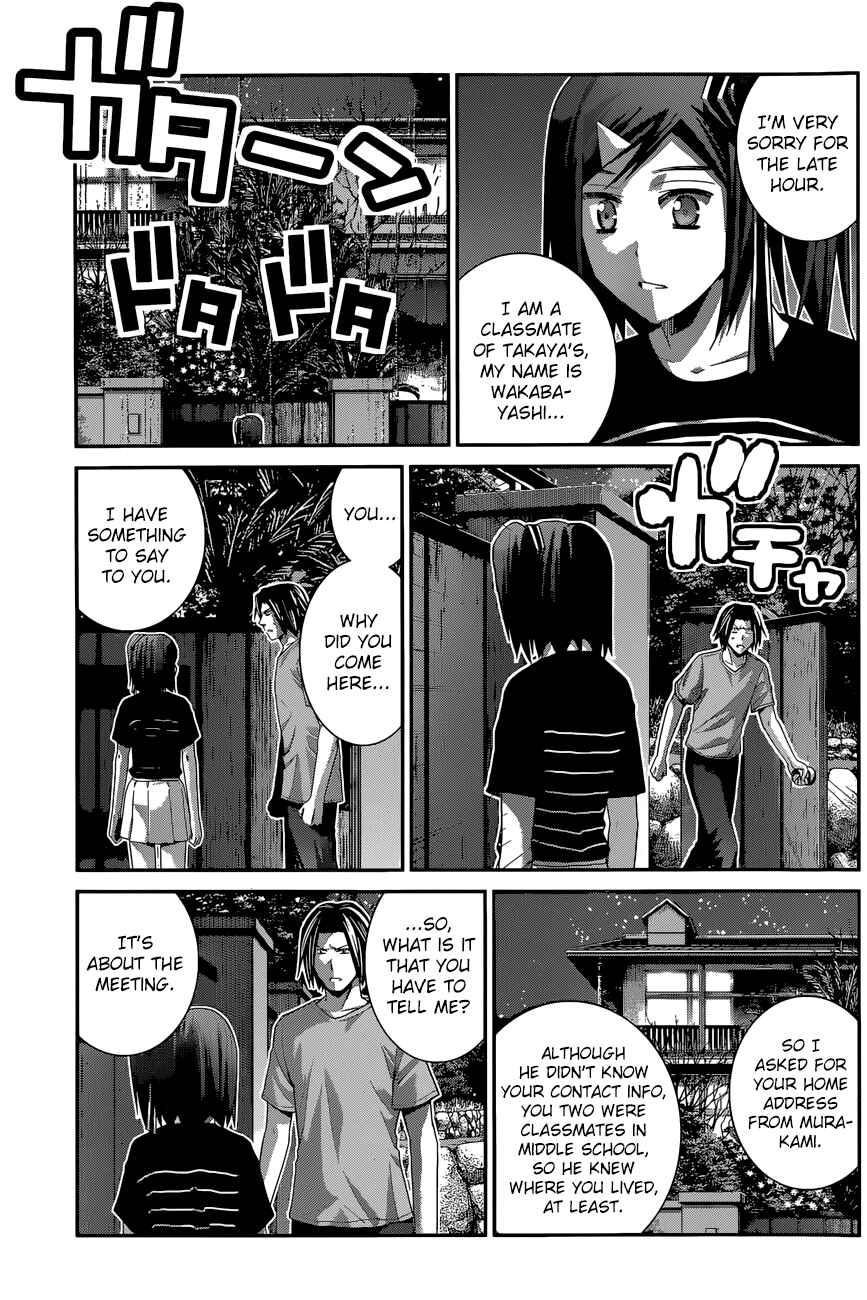 Chapter 123 - Page 4