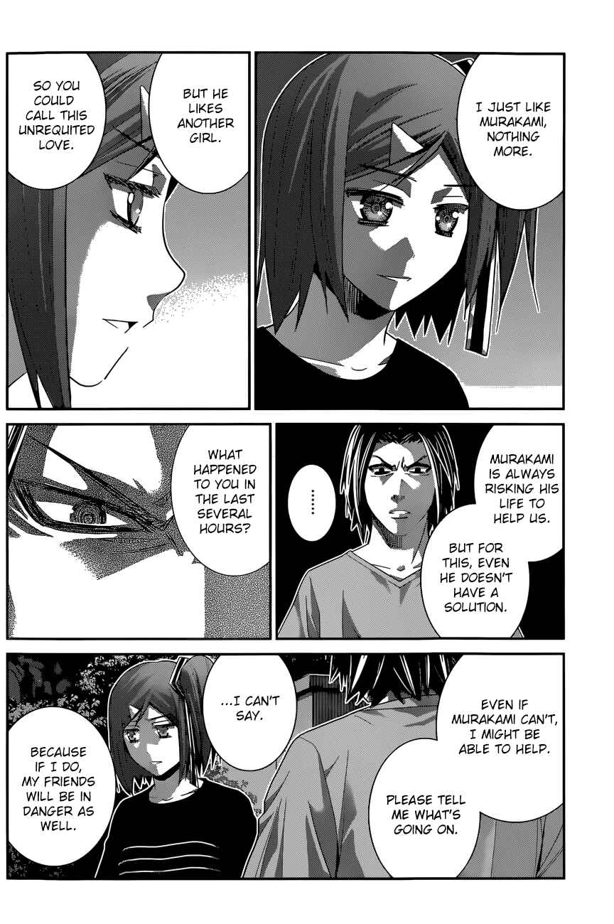 Chapter 123 - Page 7