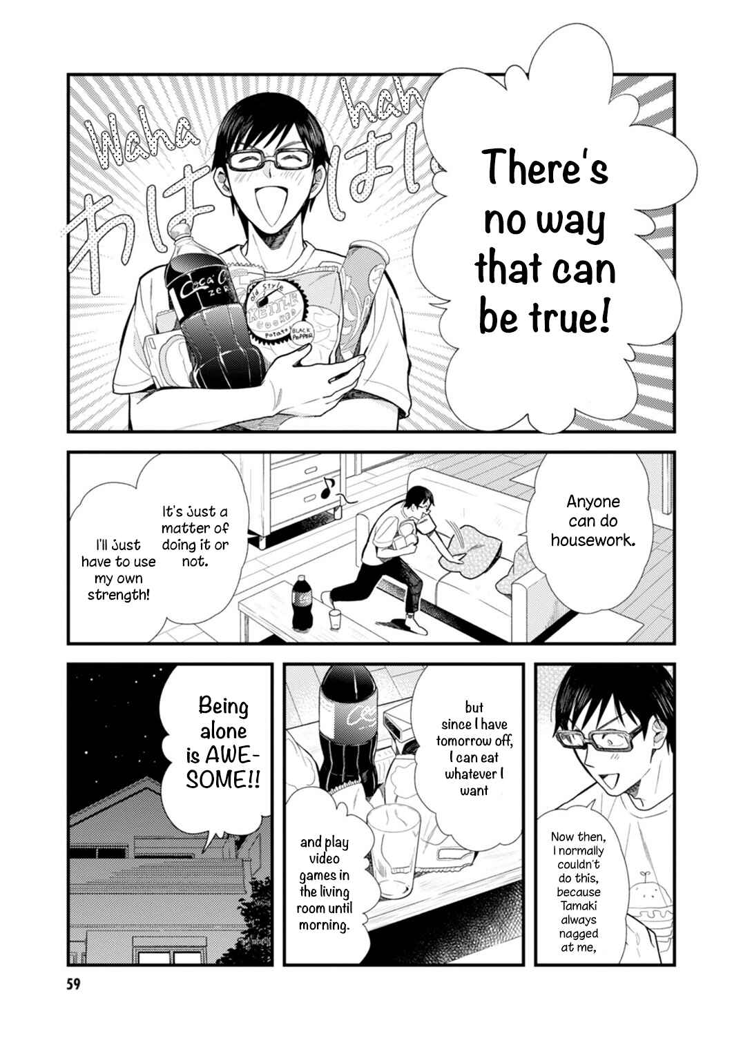 Chapter 12 - Page 3