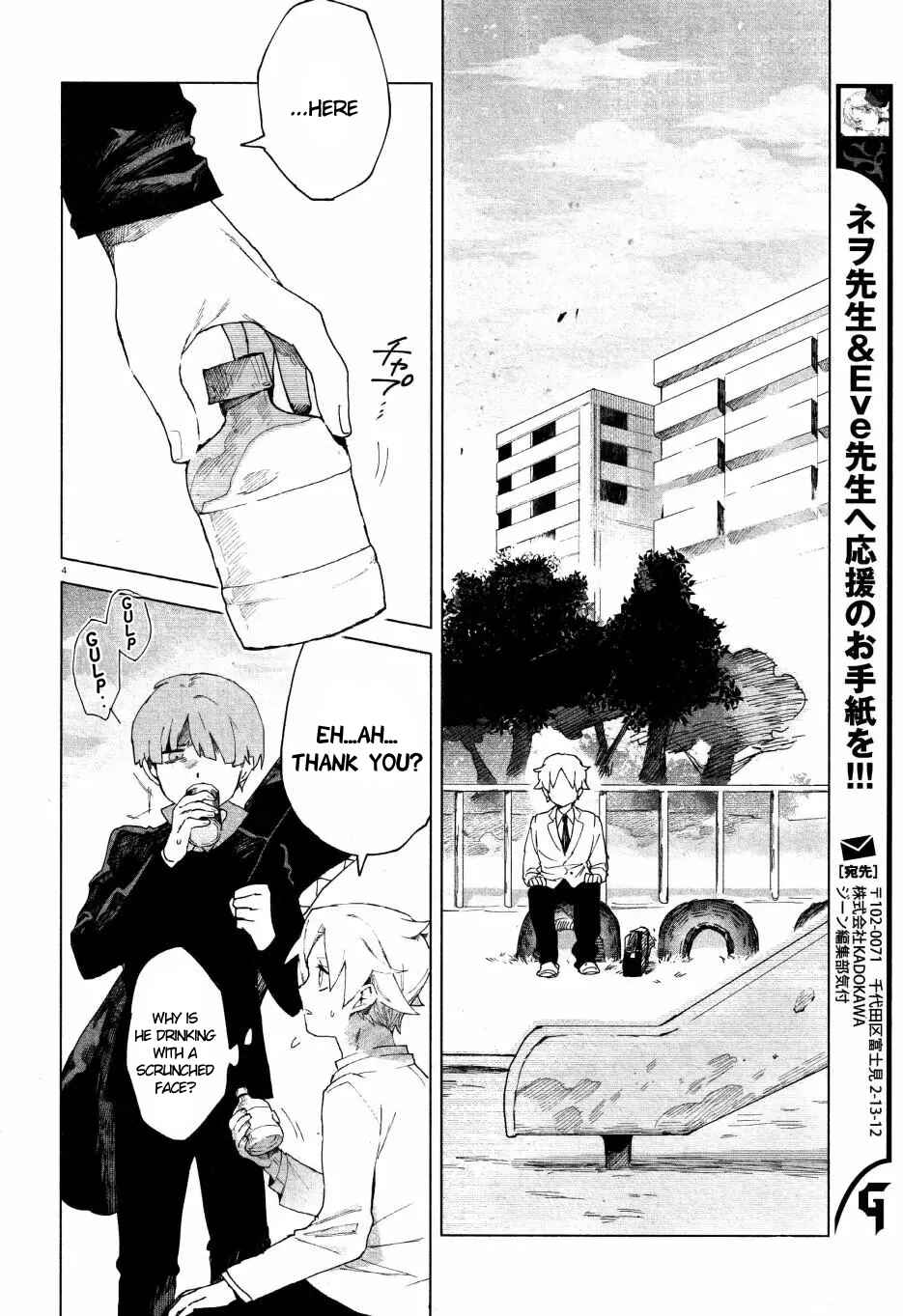 Chapter 4 - Page 4
