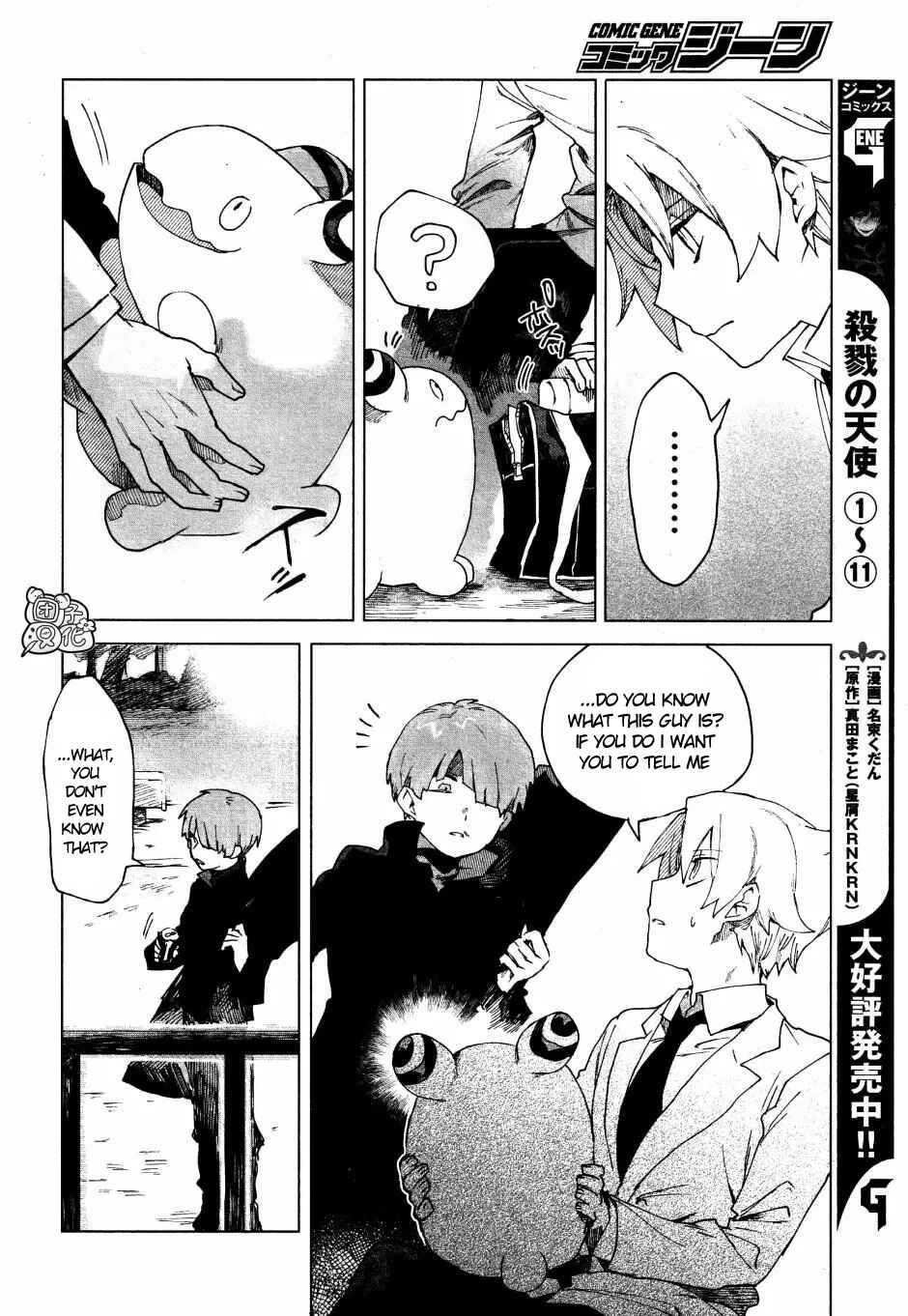 Chapter 4 - Page 6