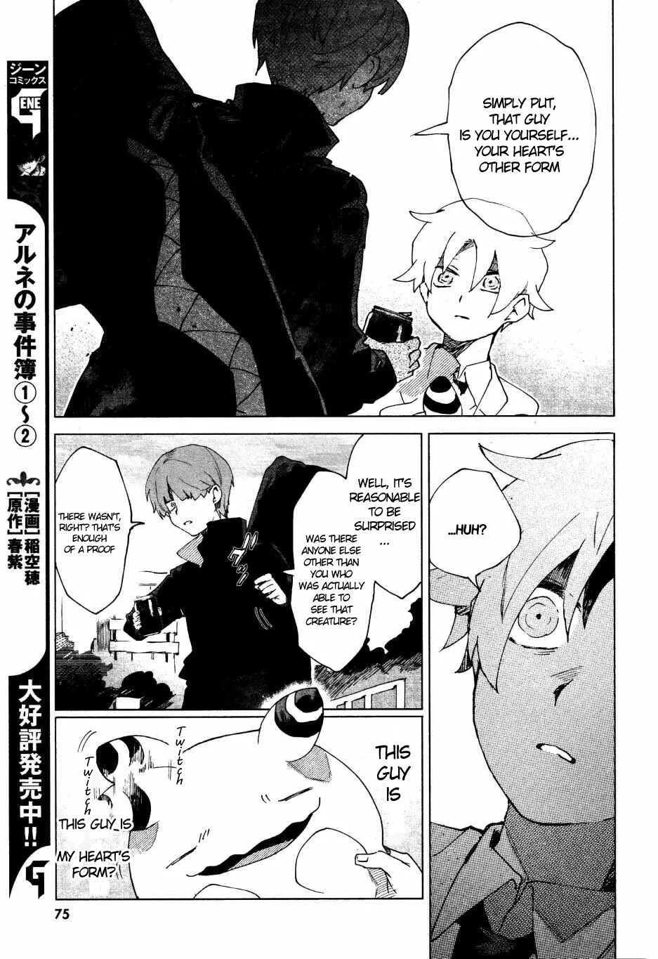 Chapter 4 - Page 7