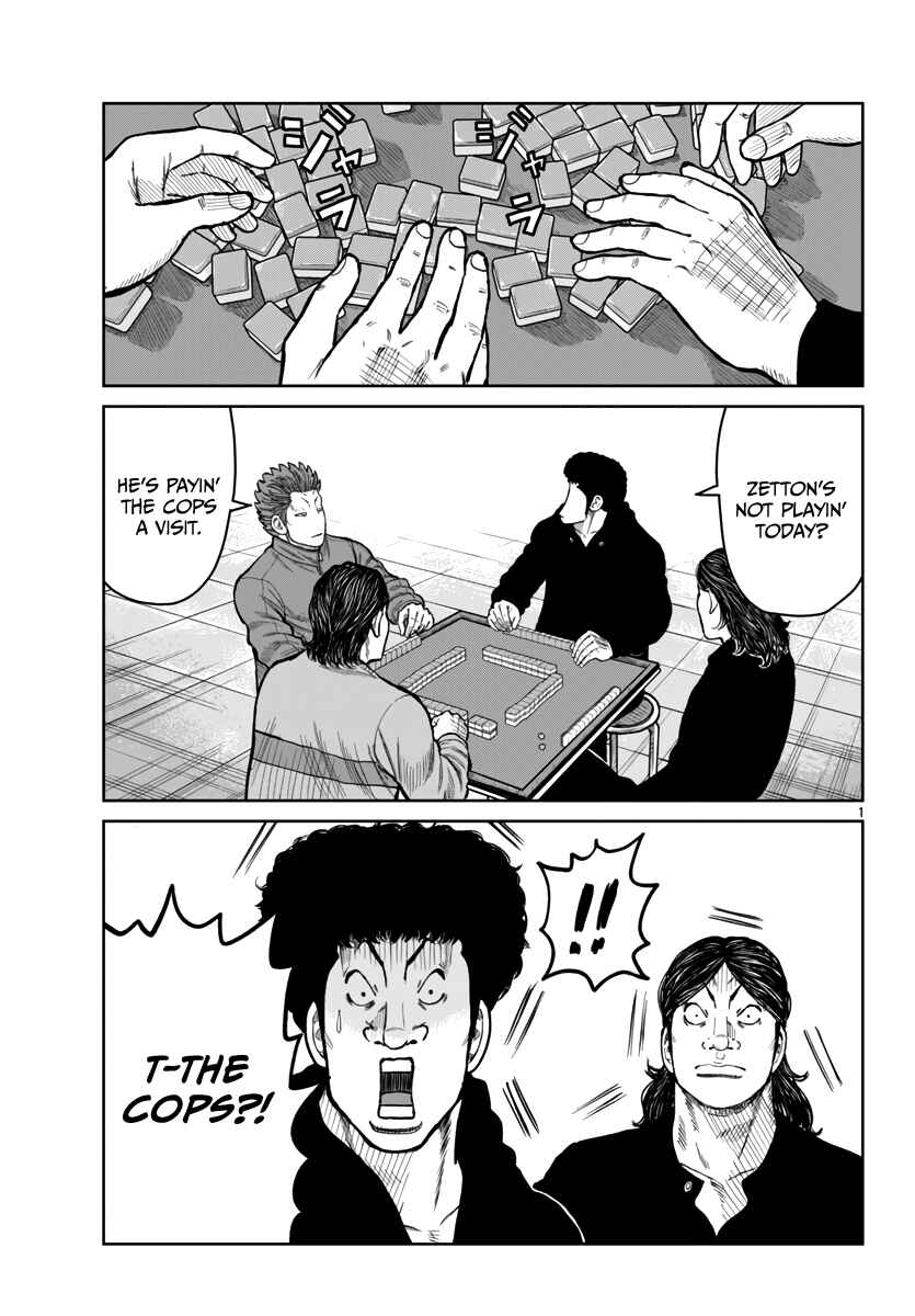 Chapter 51 - Page 2