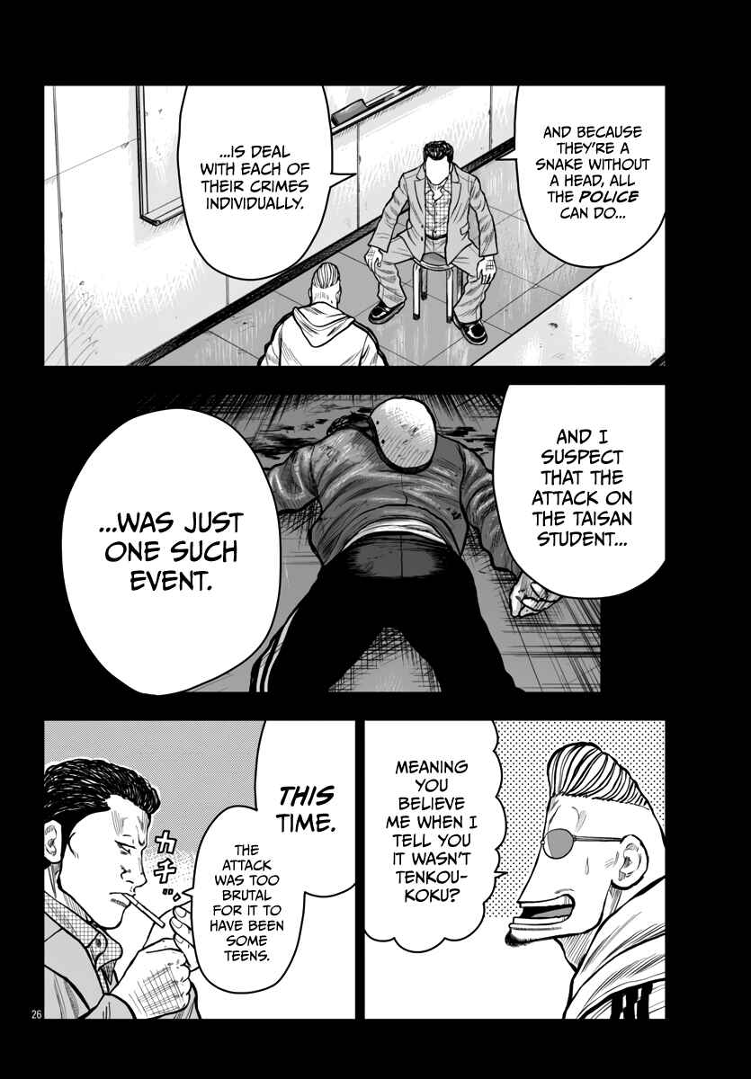 Chapter 51 - Page 27