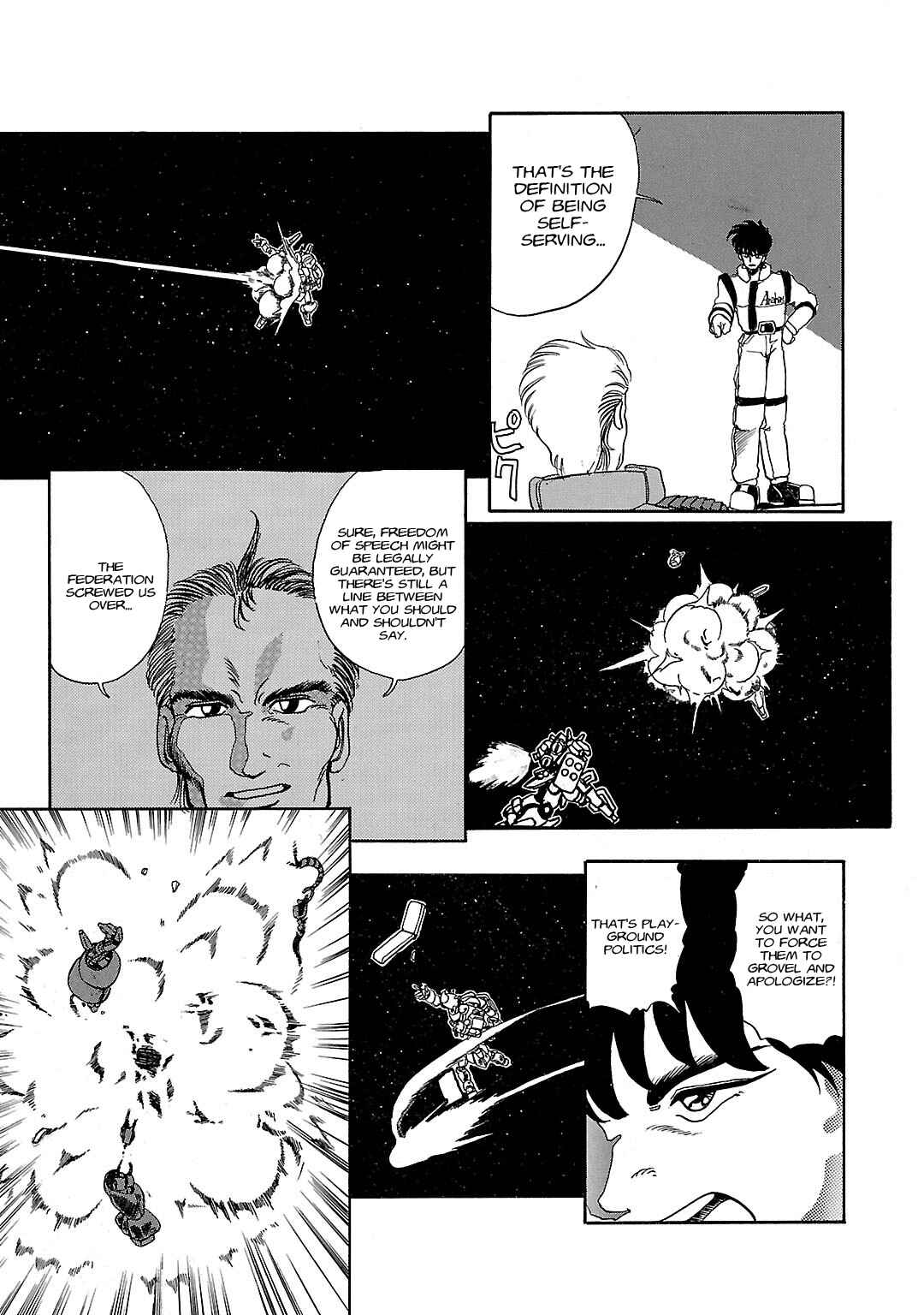 Chapter ? - Page 122