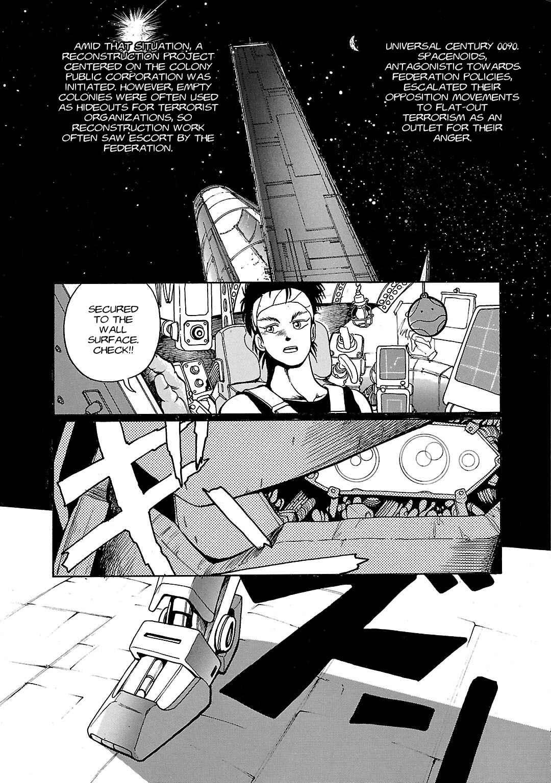Chapter ? - Page 3
