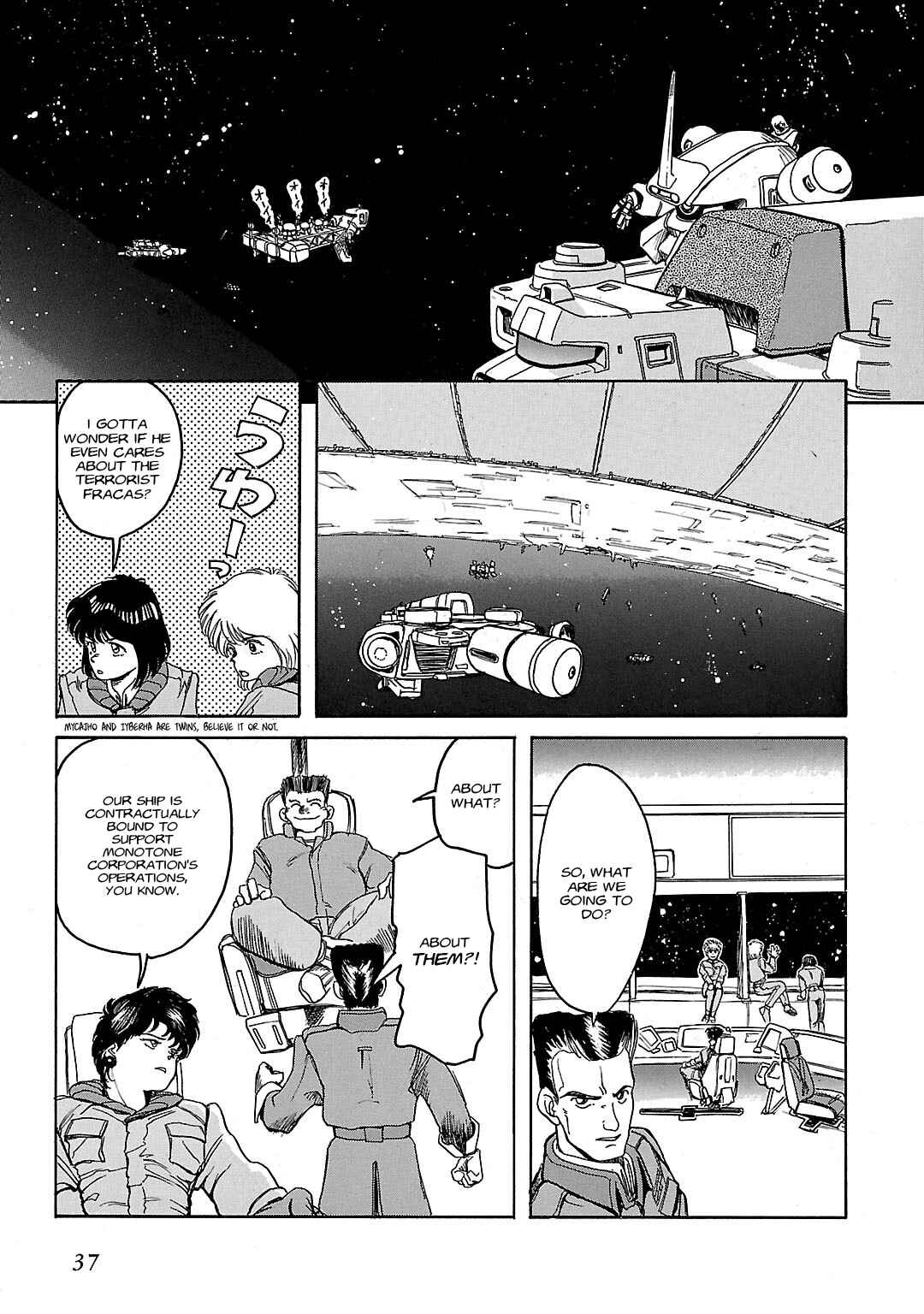 Chapter ? - Page 34