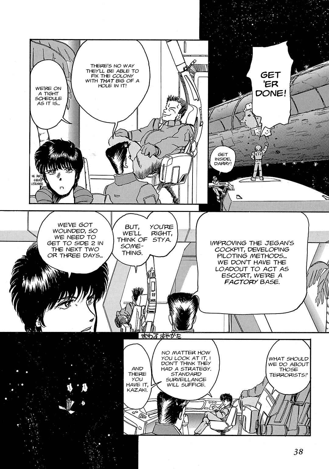 Chapter ? - Page 35