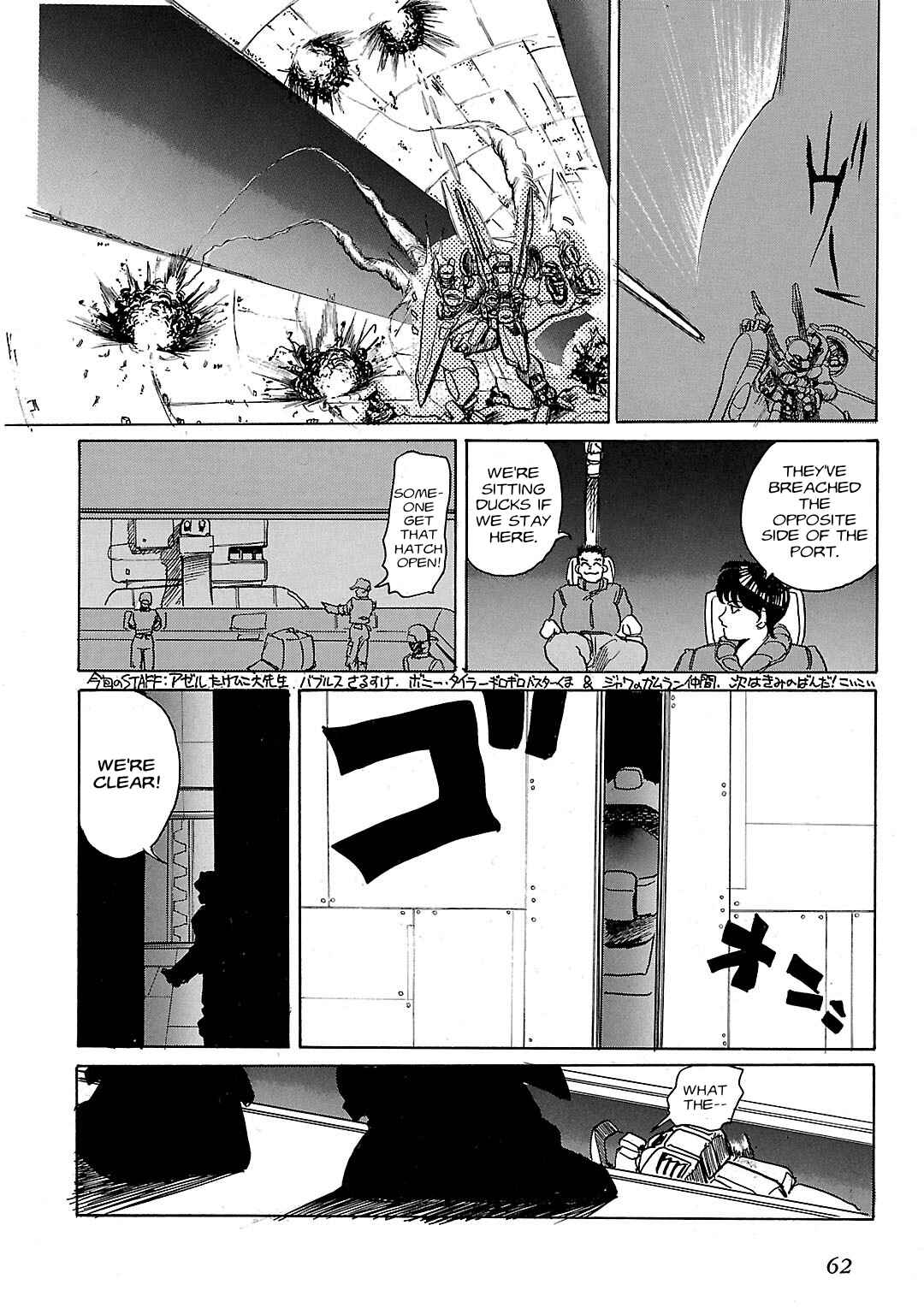 Chapter ? - Page 59