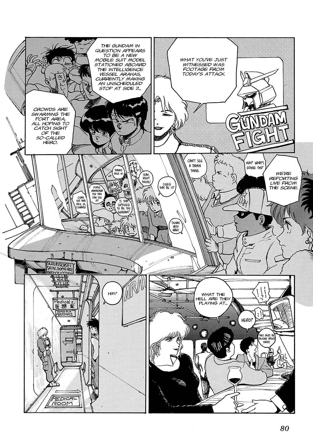 Chapter ? - Page 77