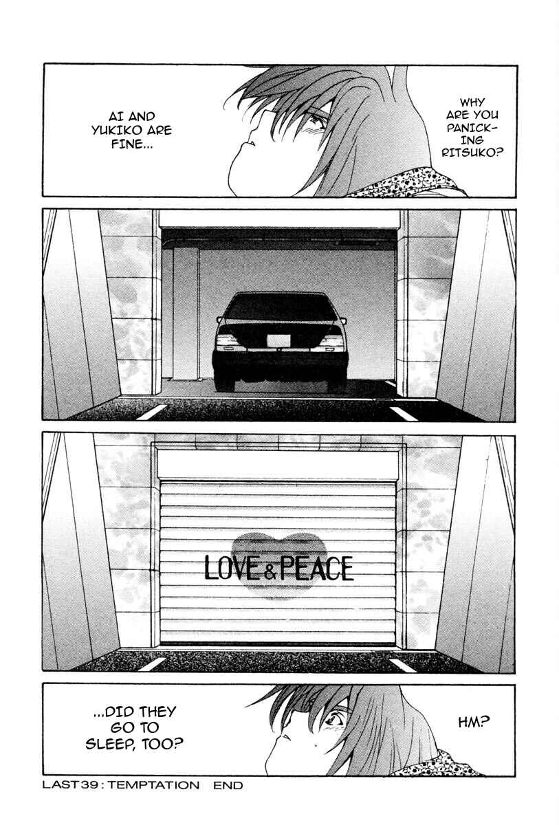Chapter 62 - Page 17