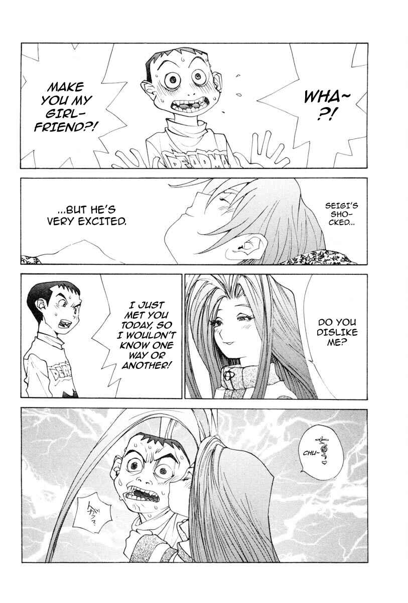 Chapter 62 - Page 3