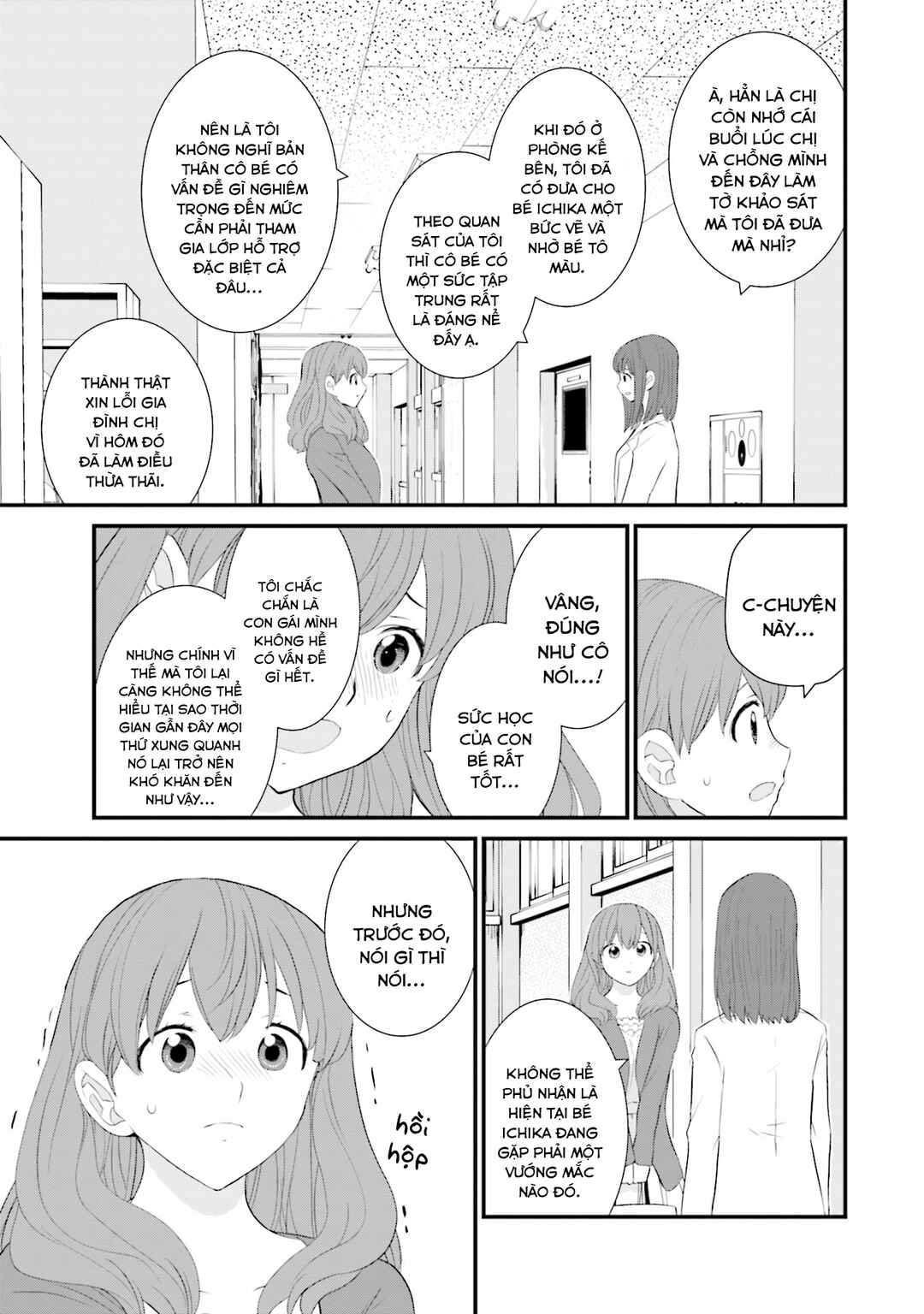 Chapter 27 - Page 14