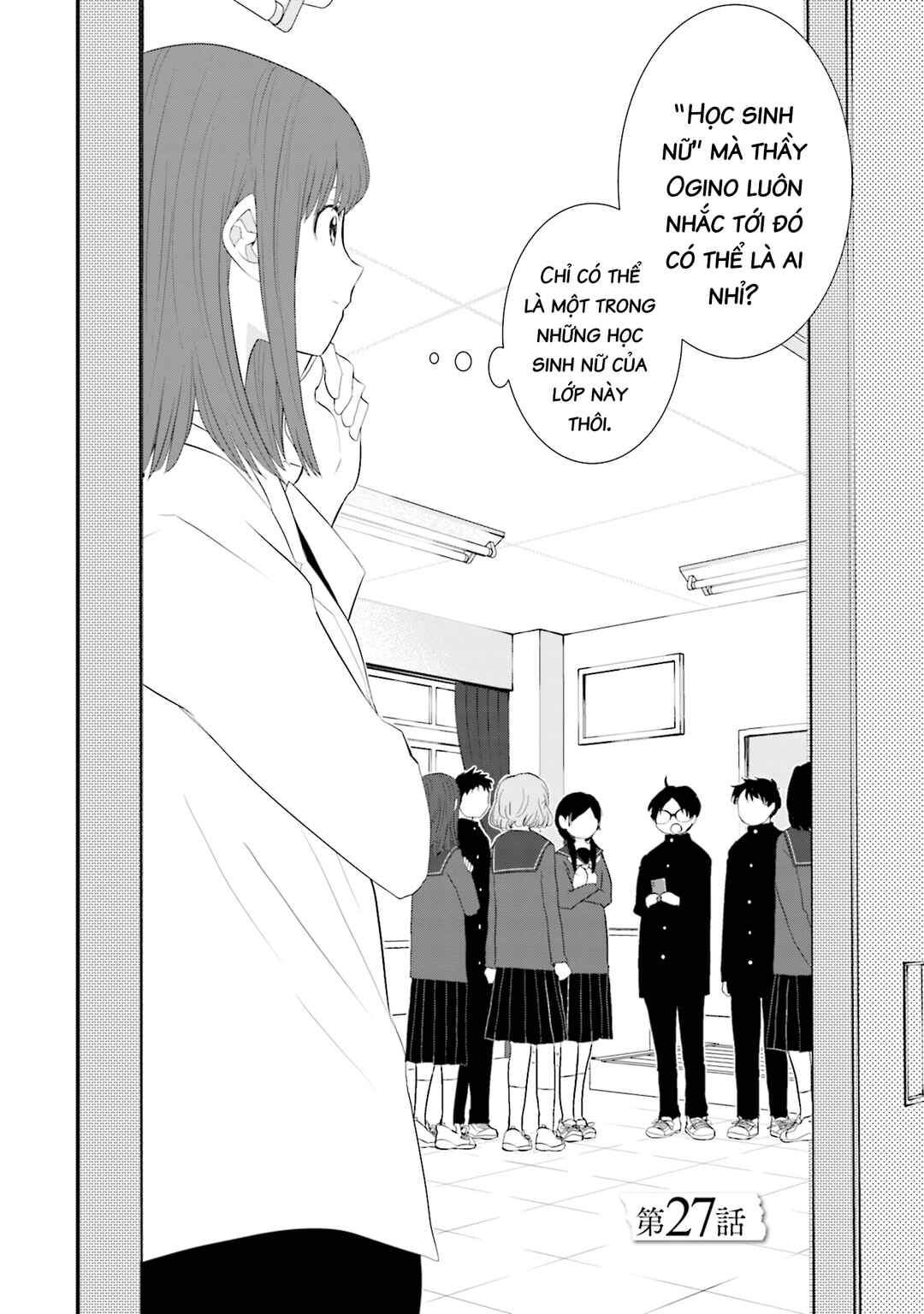 Chapter 27 - Page 3