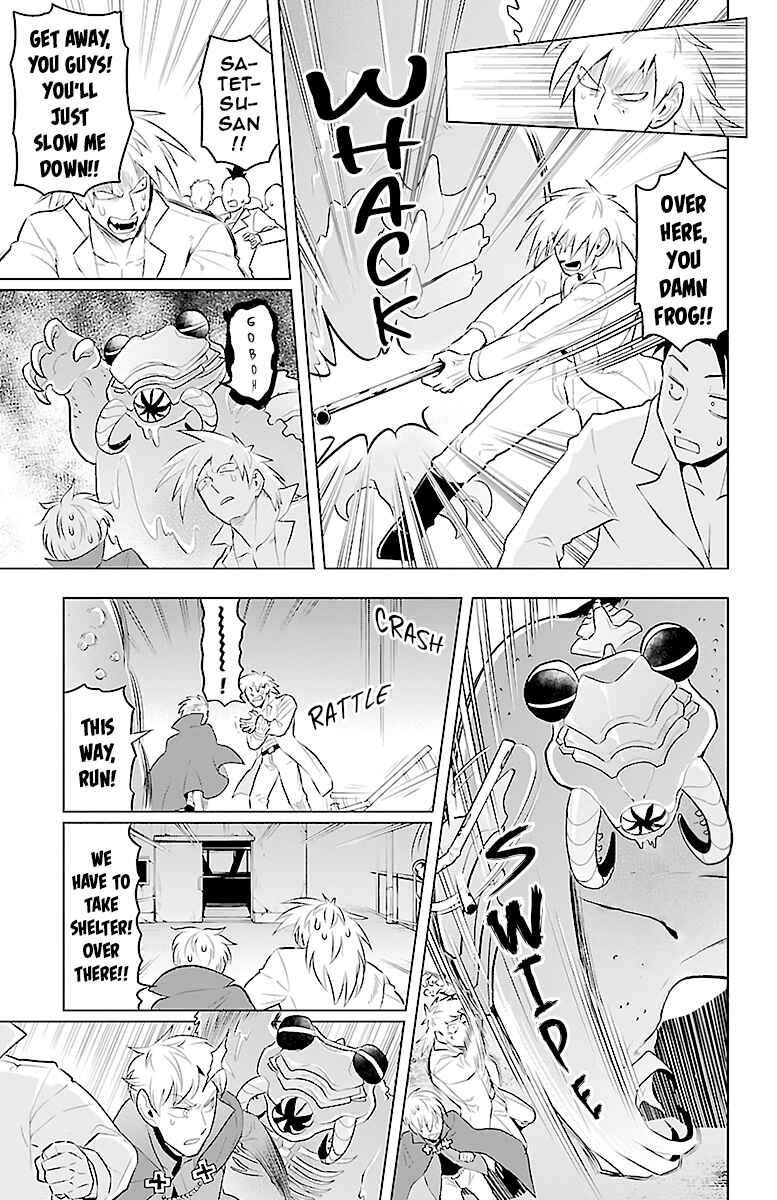 Chapter 82 - Page 3