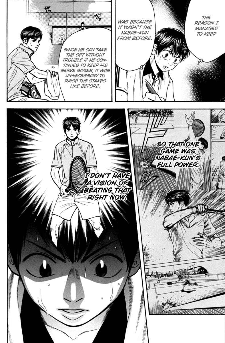 Chapter 175 - Page 17