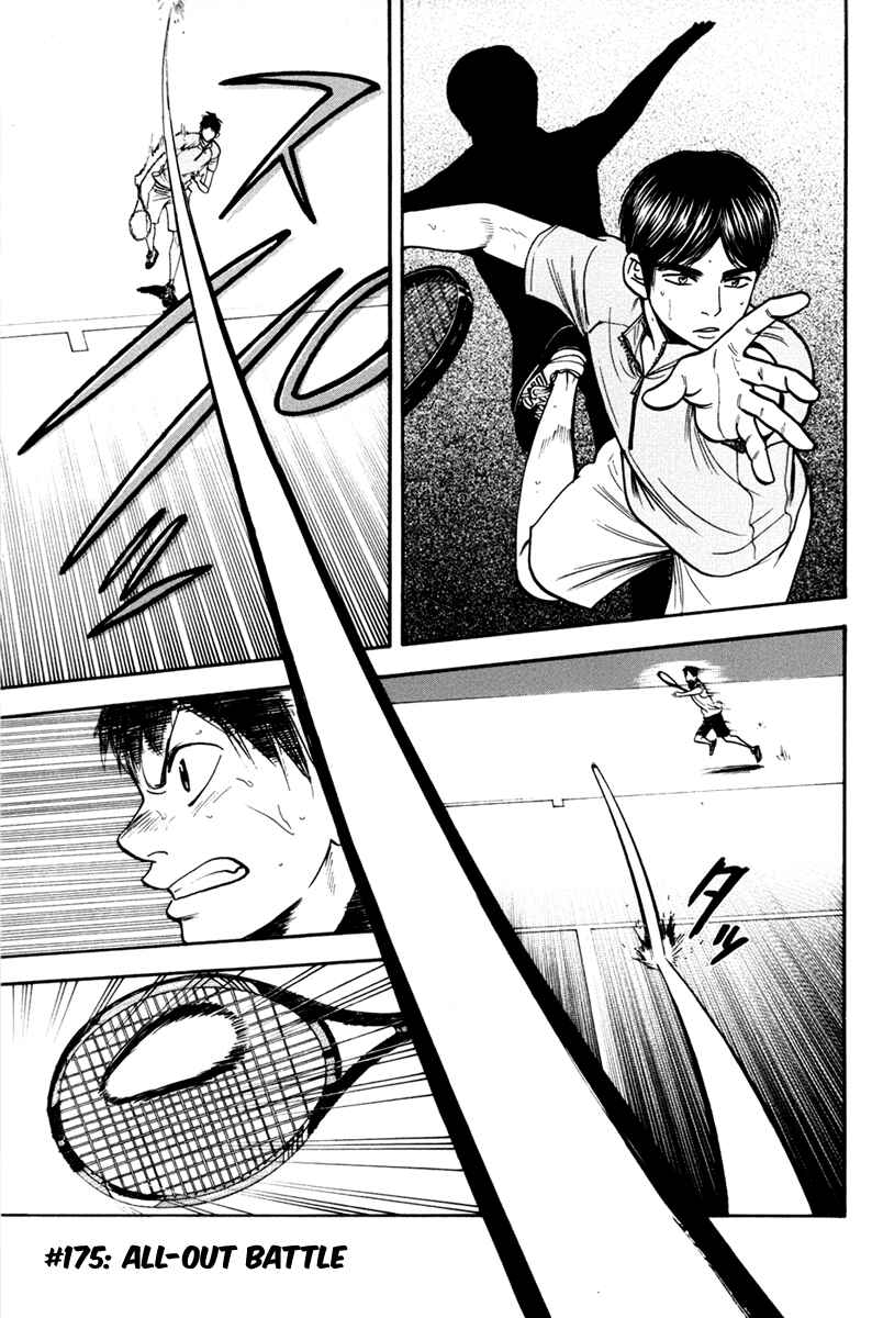 Chapter 175 - Page 2