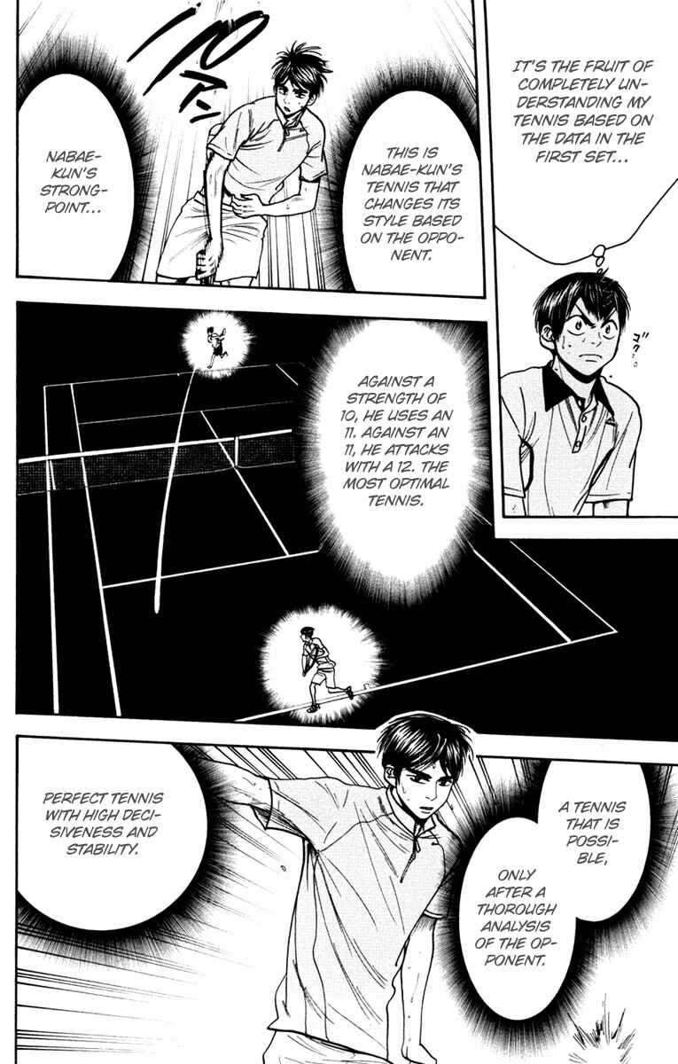 Chapter 175 - Page 5