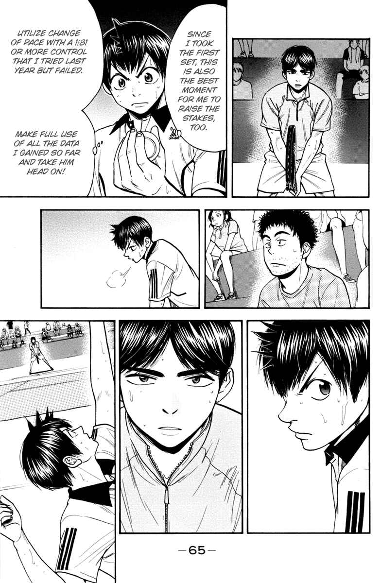 Chapter 175 - Page 8