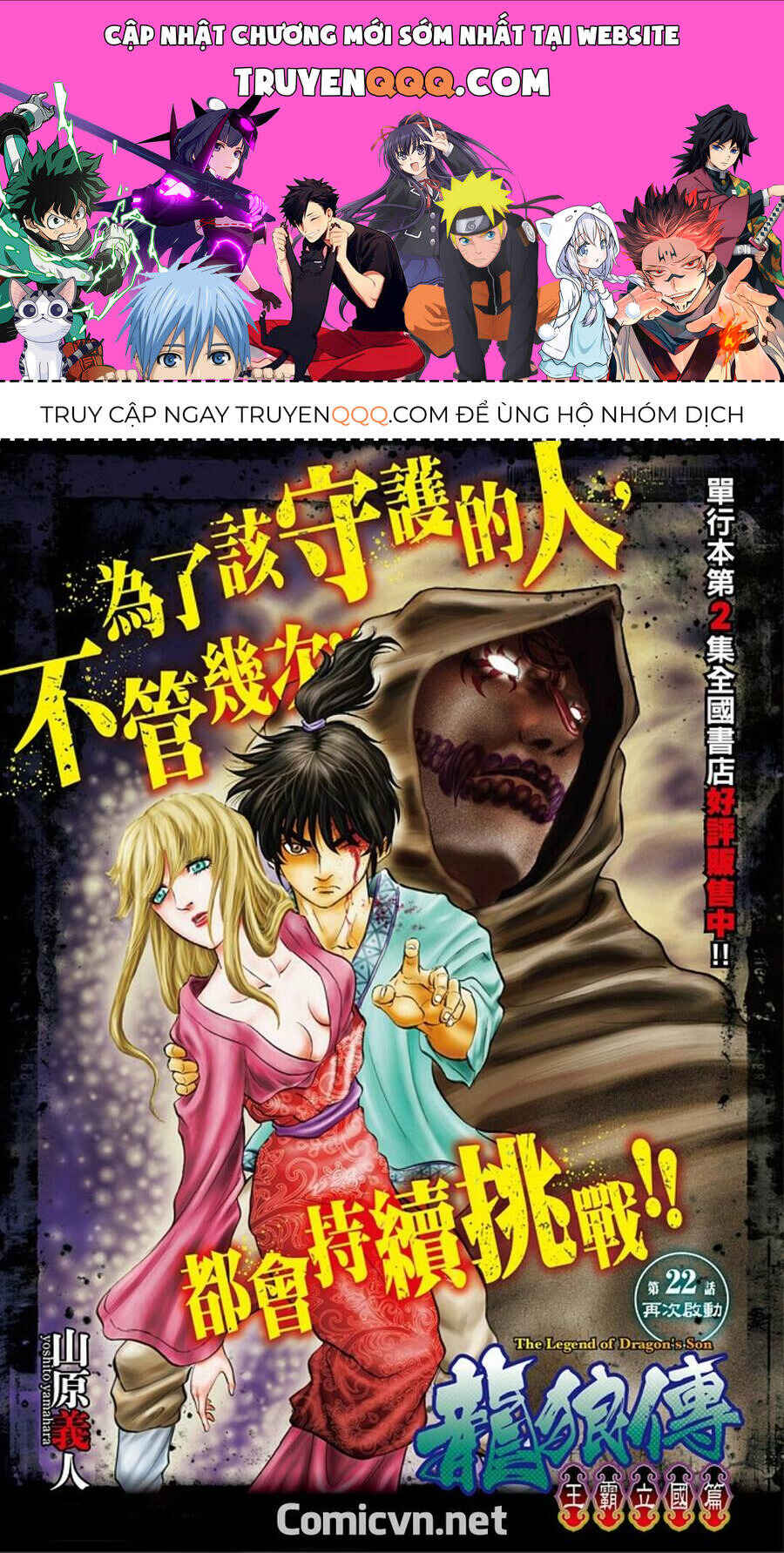 Chapter 287 - Page 1