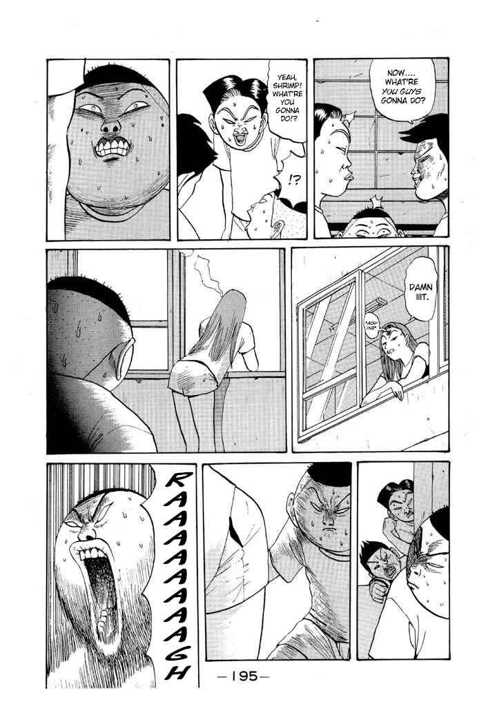 Chapter 47 - Page 5