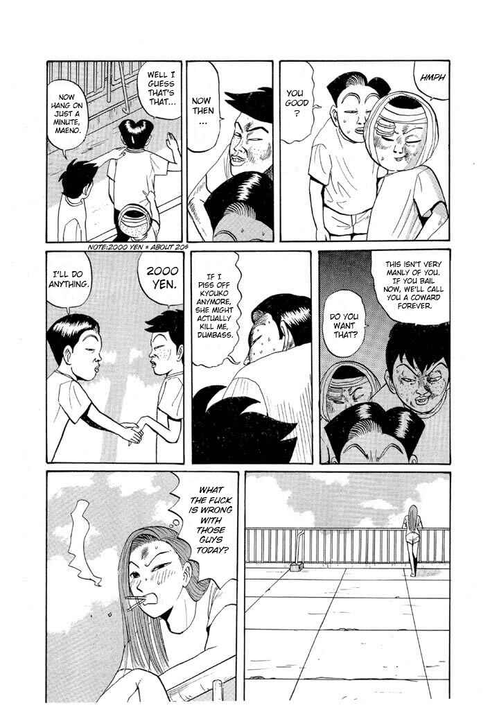 Chapter 47 - Page 7