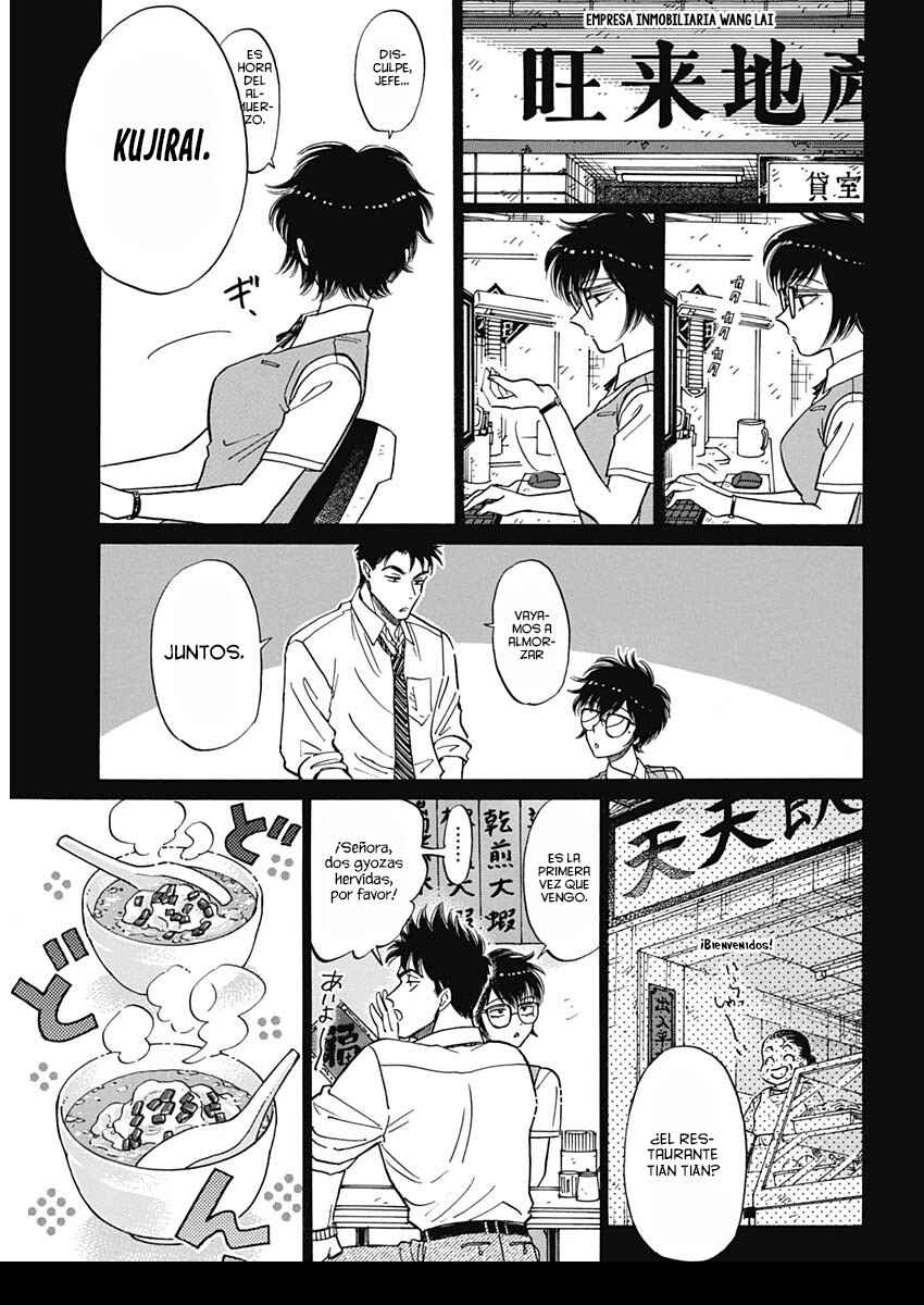 Chapter 96 - Page 14
