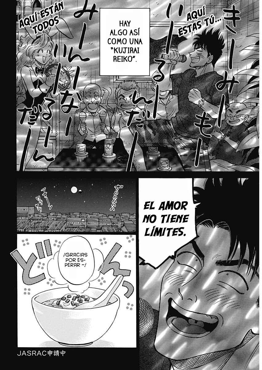 Chapter 96 - Page 7