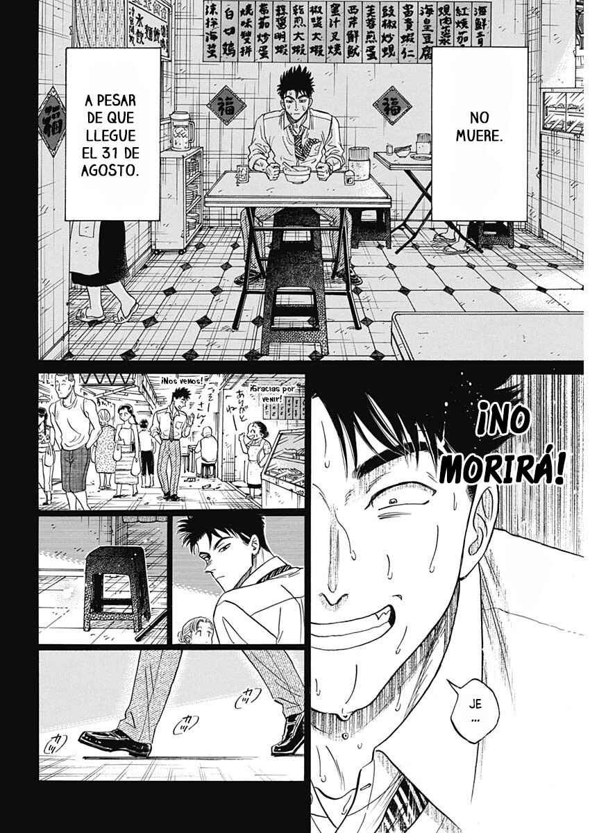Chapter 96 - Page 9