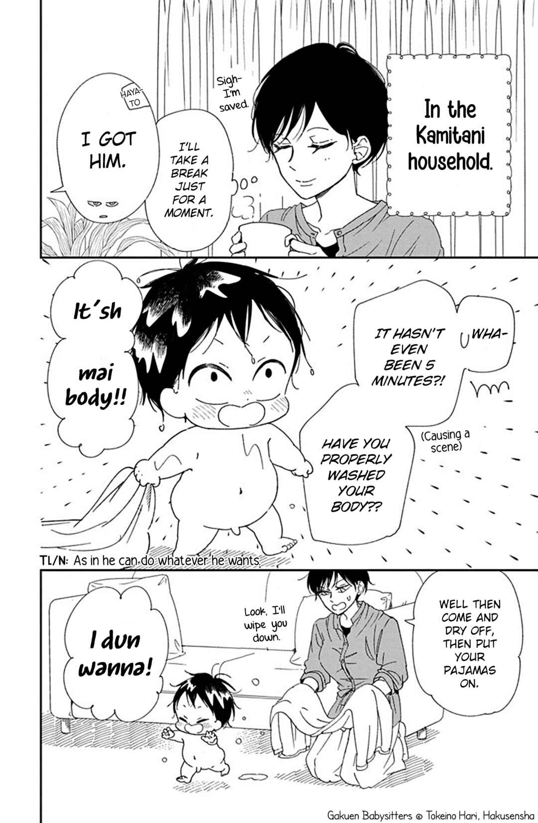 Chapter 115.5 - Page 2