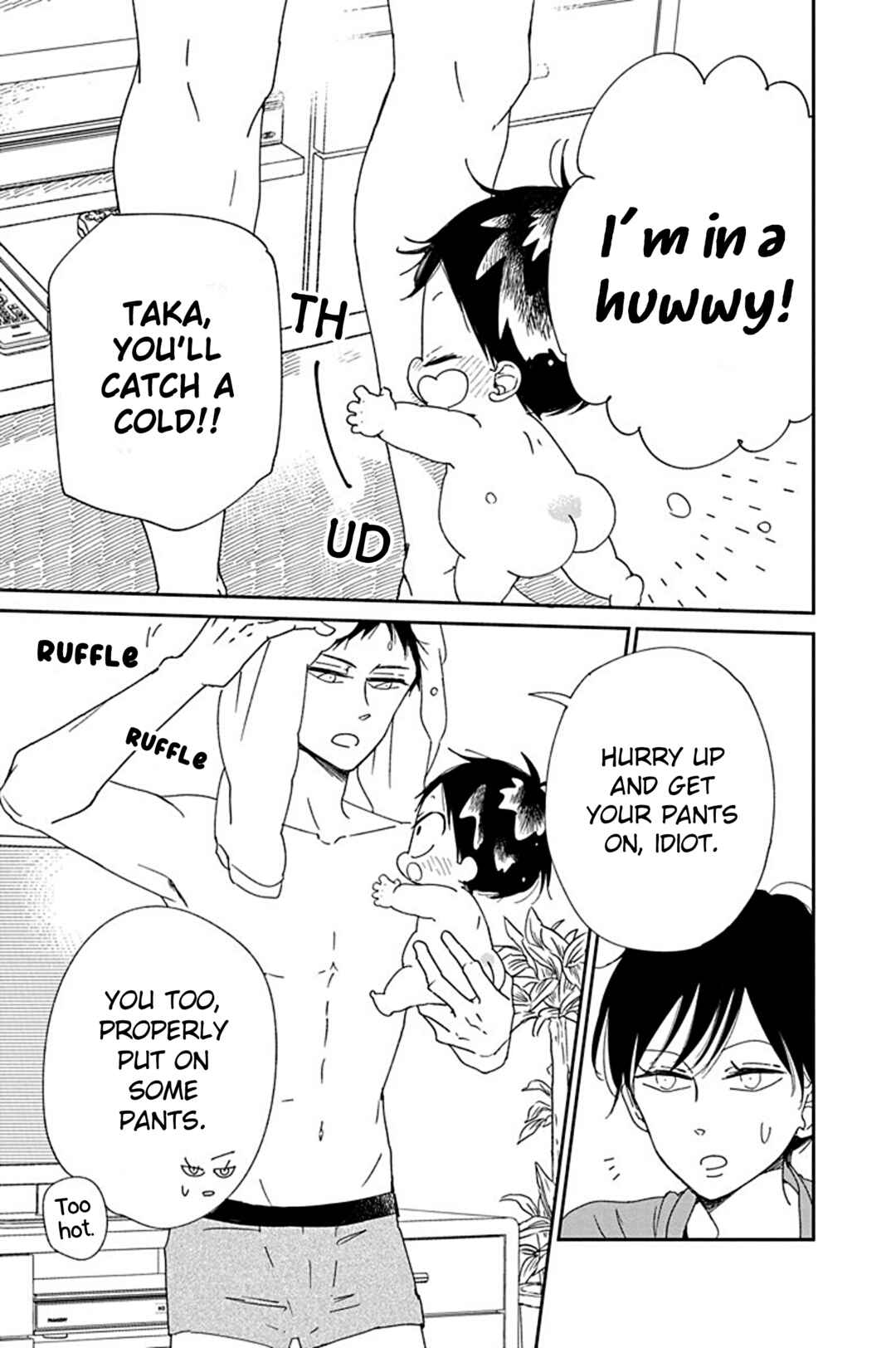 Chapter 115.5 - Page 3