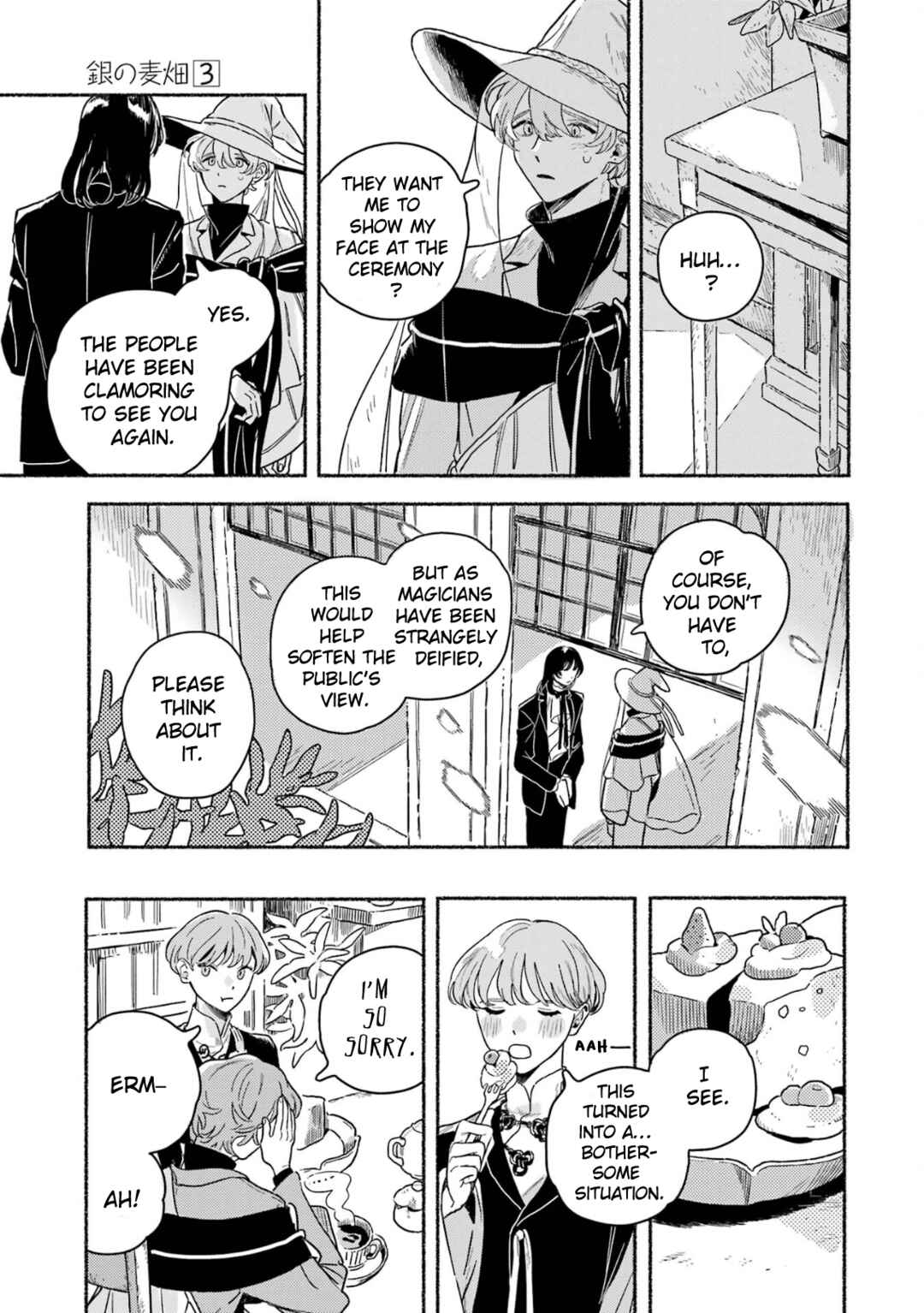 Chapter 17 - Page 12