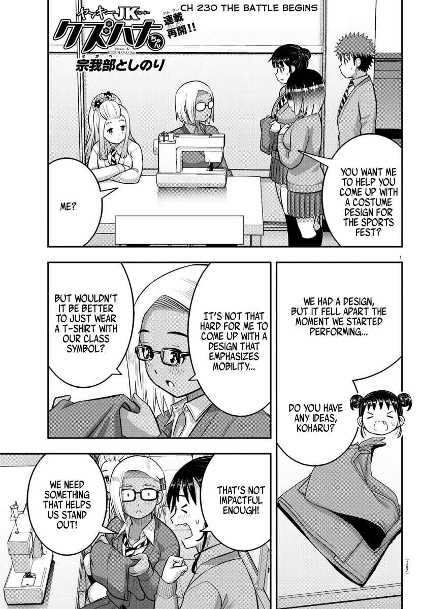 Chapter 230 - Page 1