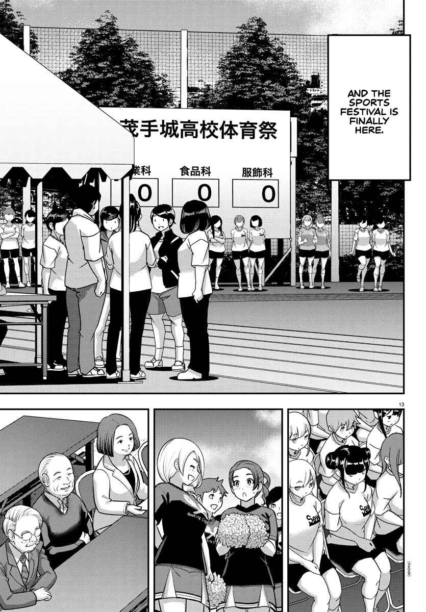 Chapter 230 - Page 13