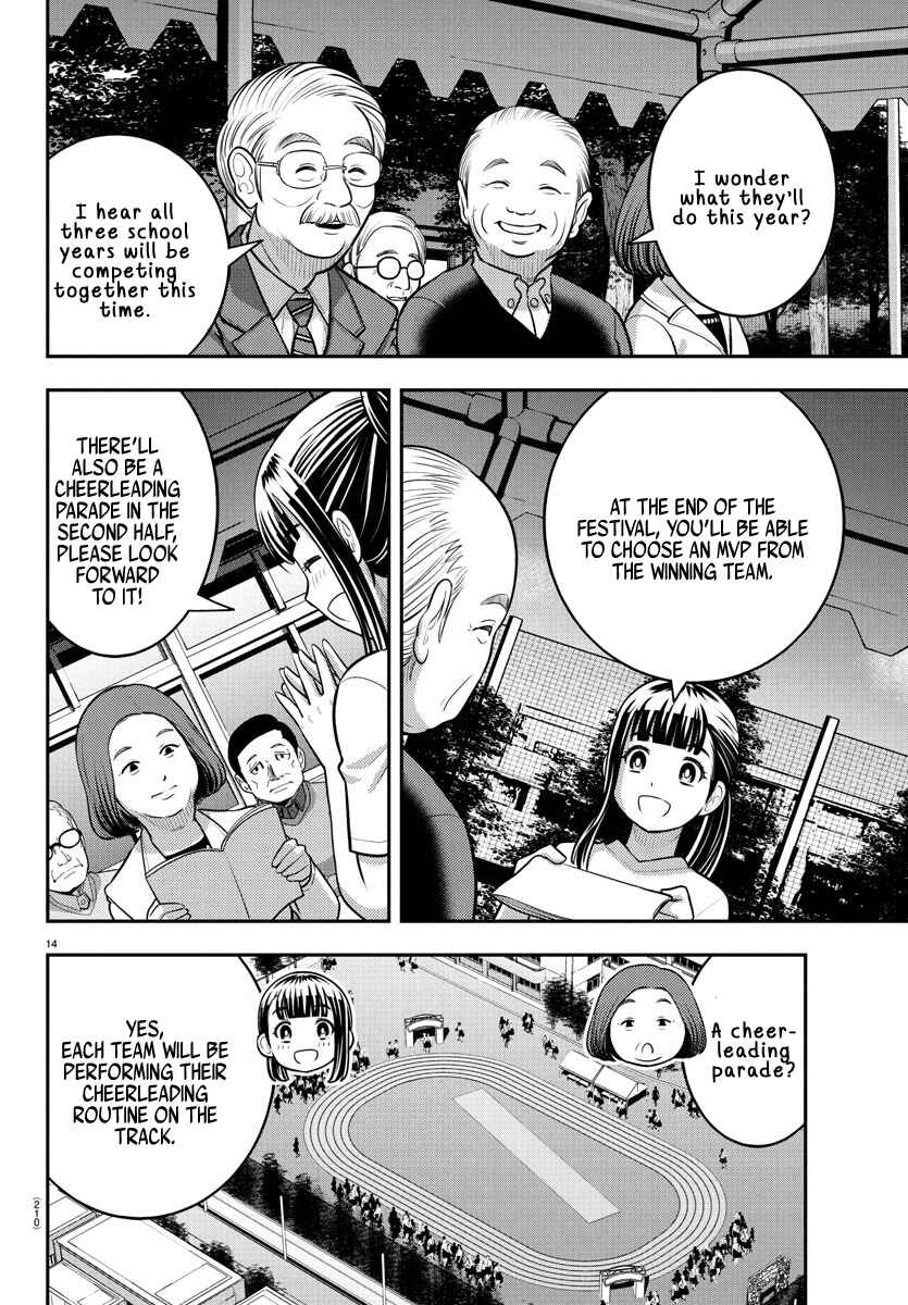 Chapter 230 - Page 14