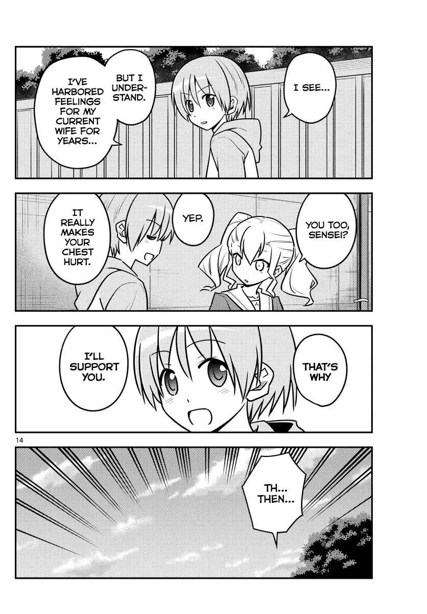 Chapter 115 - Page 14