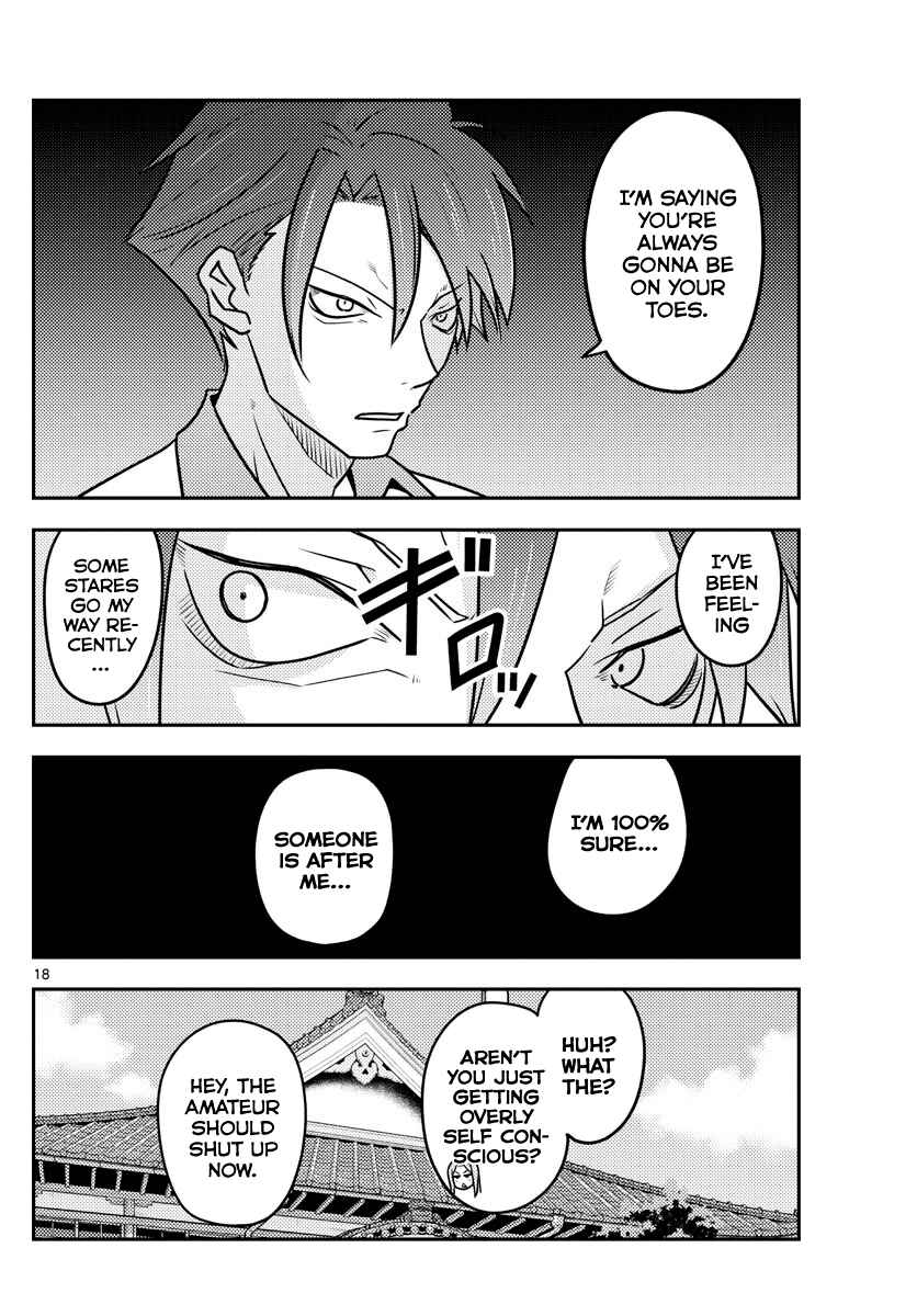 Chapter 115 - Page 18