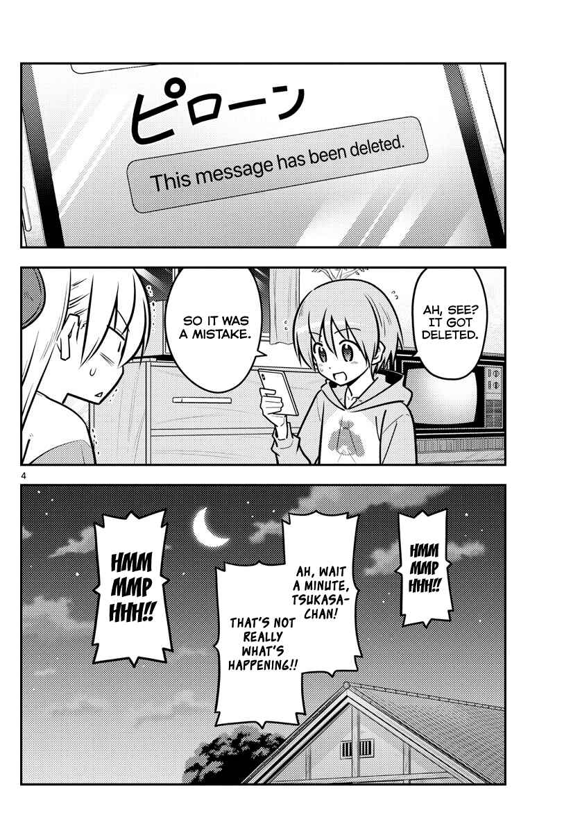 Chapter 115 - Page 4