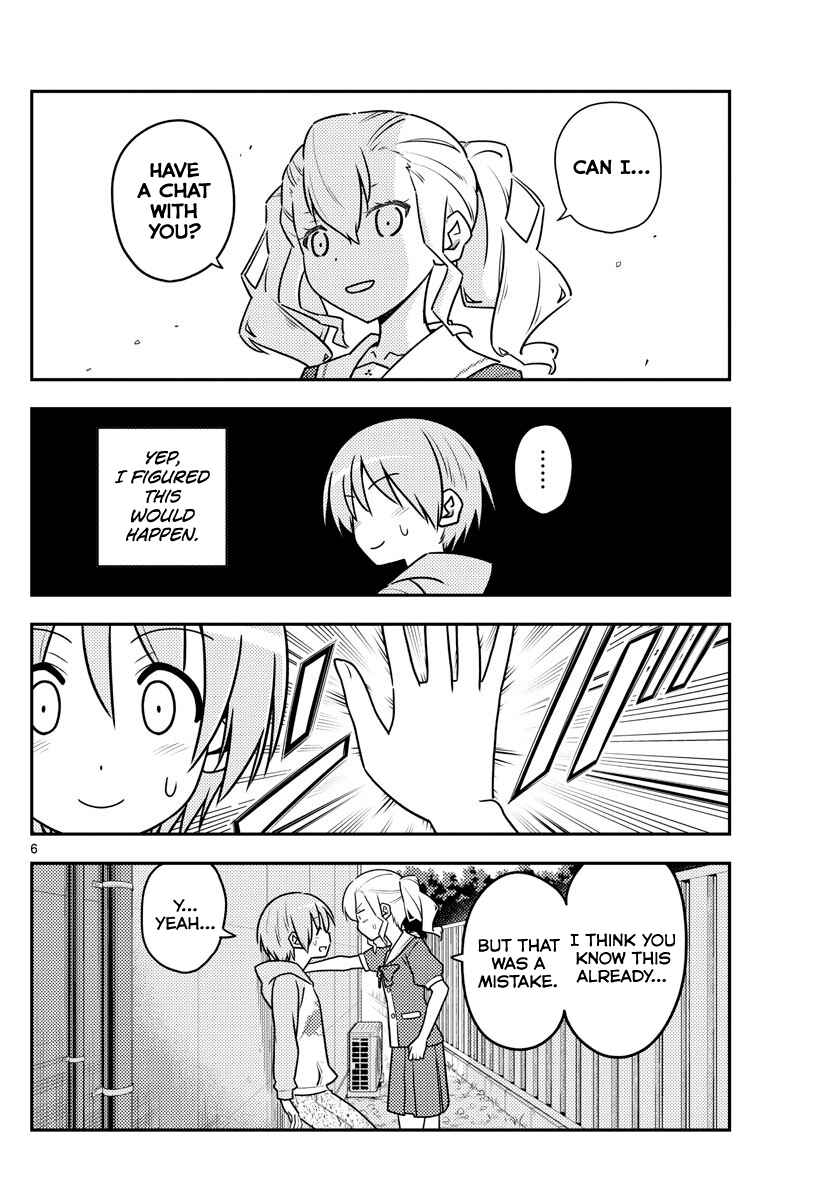 Chapter 115 - Page 6