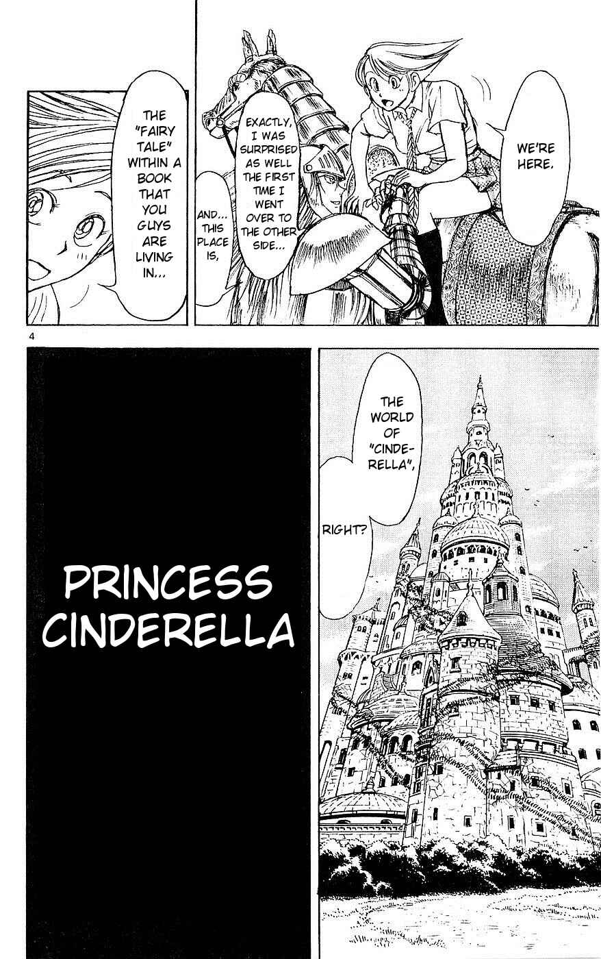 Chapter 21 - Page 3